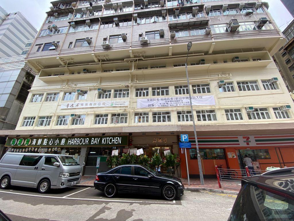 佐敦吴松街的相片资料｜商铺楼盘｜中原工商铺