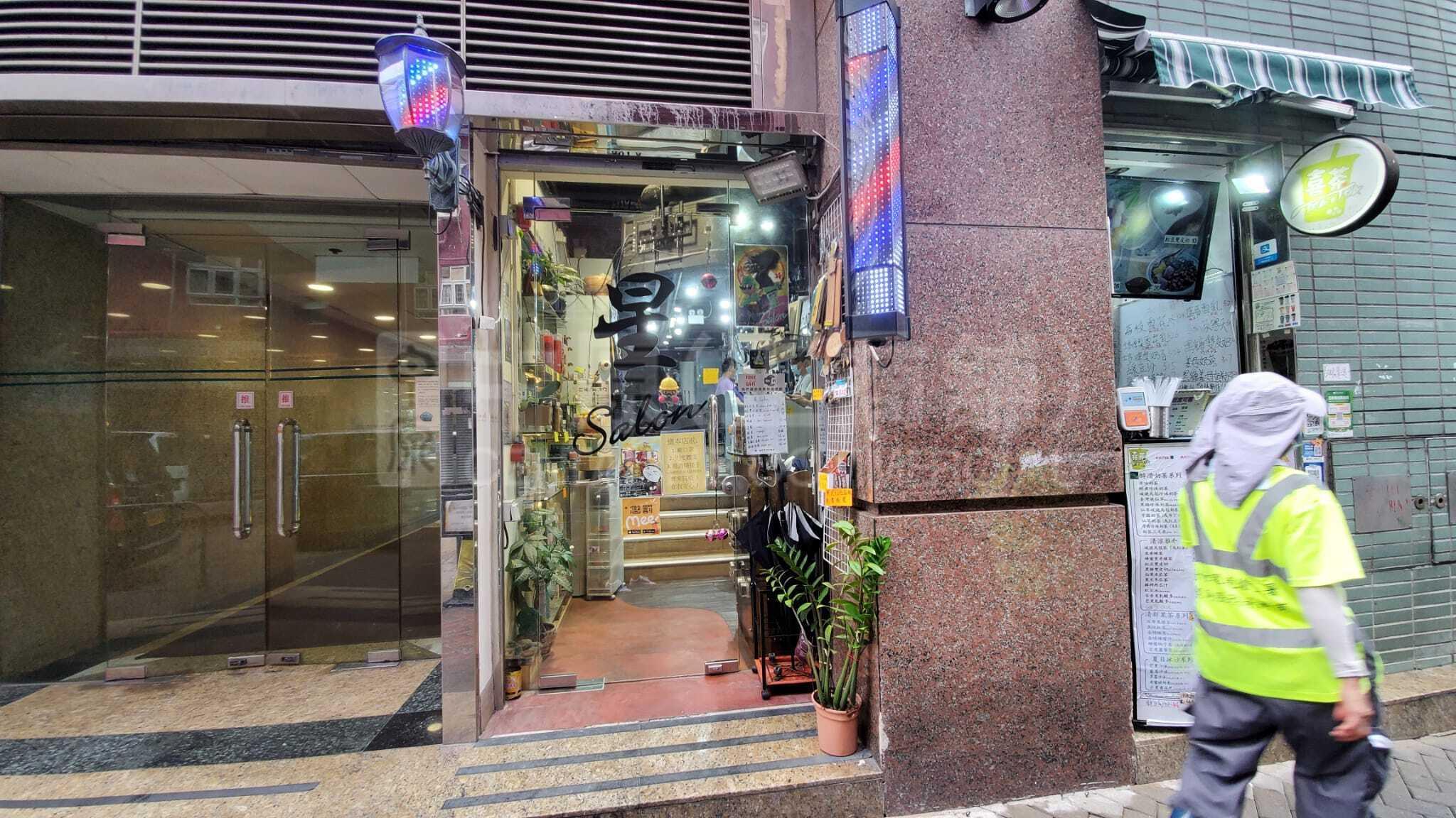 新蒲崗崇齡街的相片資料｜商舖樓盤｜中原工商舖