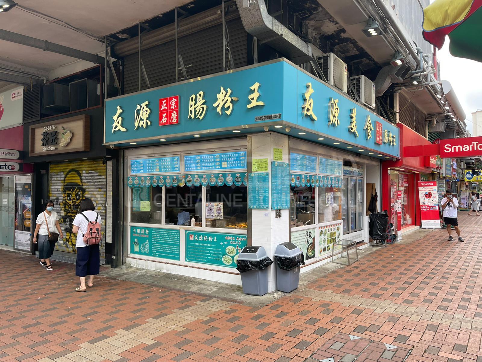 荃湾大河道｜商铺楼盘｜中原工商铺
