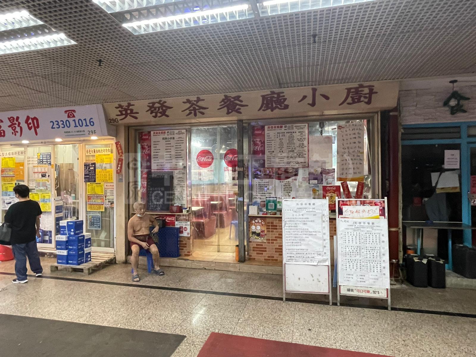 紅磡馬頭圍道的相片資料｜商舖樓盤｜中原工商舖