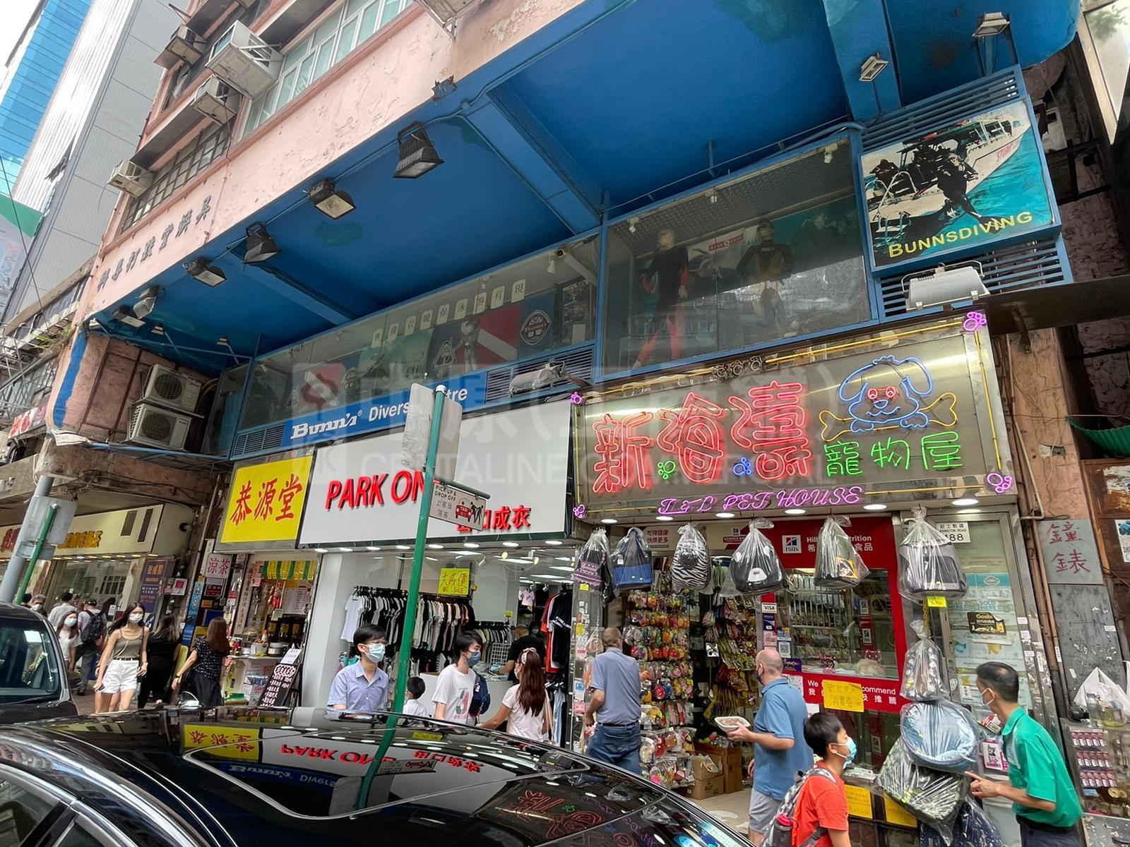 Wan Chai Johnston Road｜Retail Property | Centaline Commercial