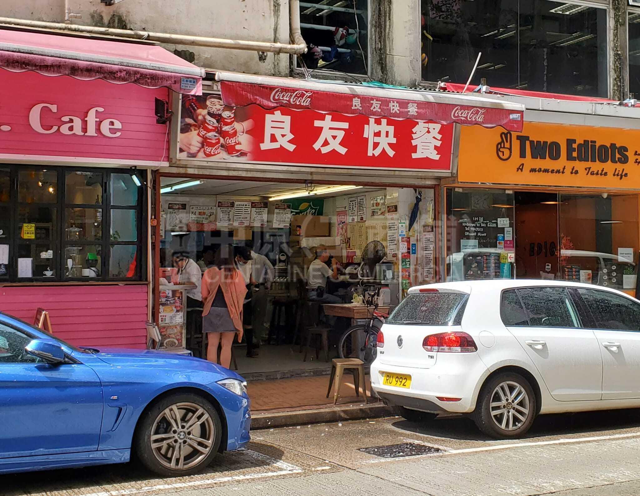 湾仔谢斐道｜商铺楼盘｜中原工商铺