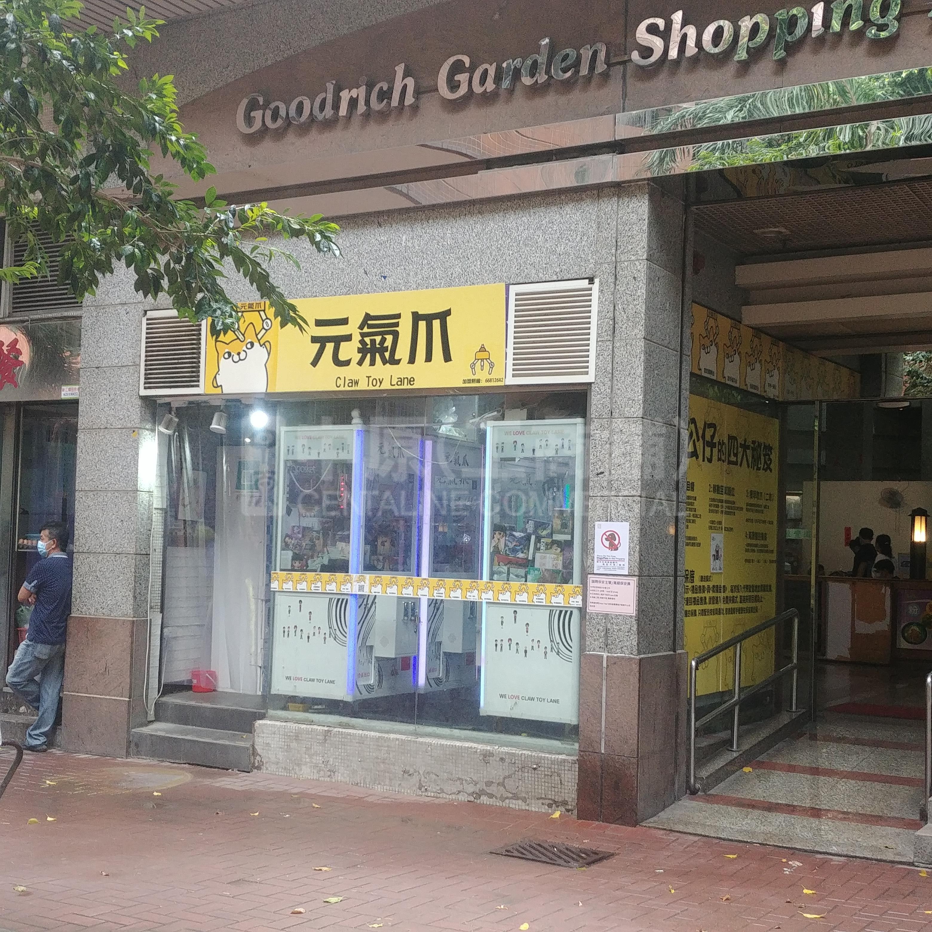 Photo materials about Tuen Mun Leung Tak Street | Retail Listing | Centaline Commercial