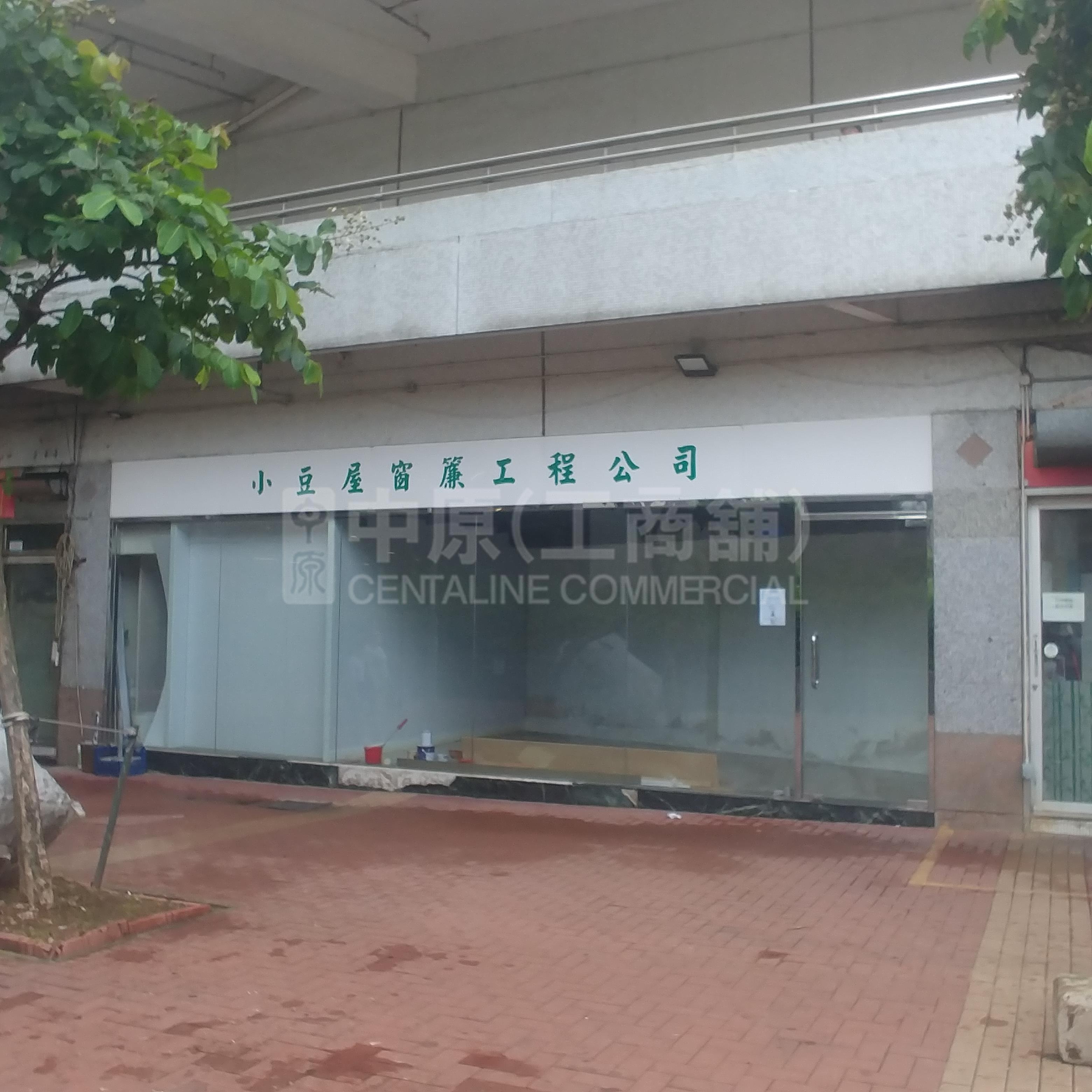 Photo materials about Tuen Mun Leung Tak Street | Retail Listing | Centaline Commercial