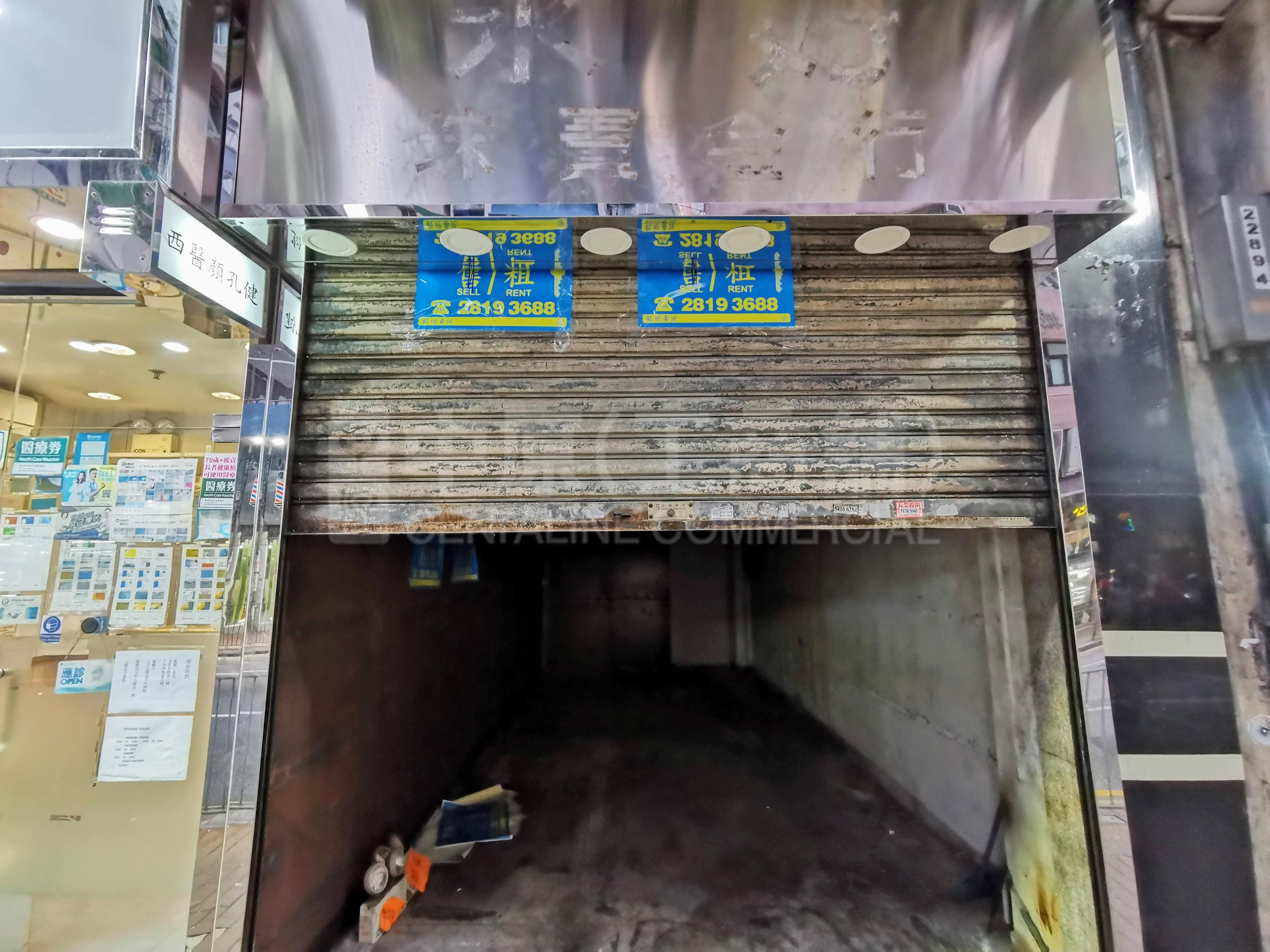 Photo materials about Western Districtbelcher's Street | Retail Listing | Centaline Commercial
