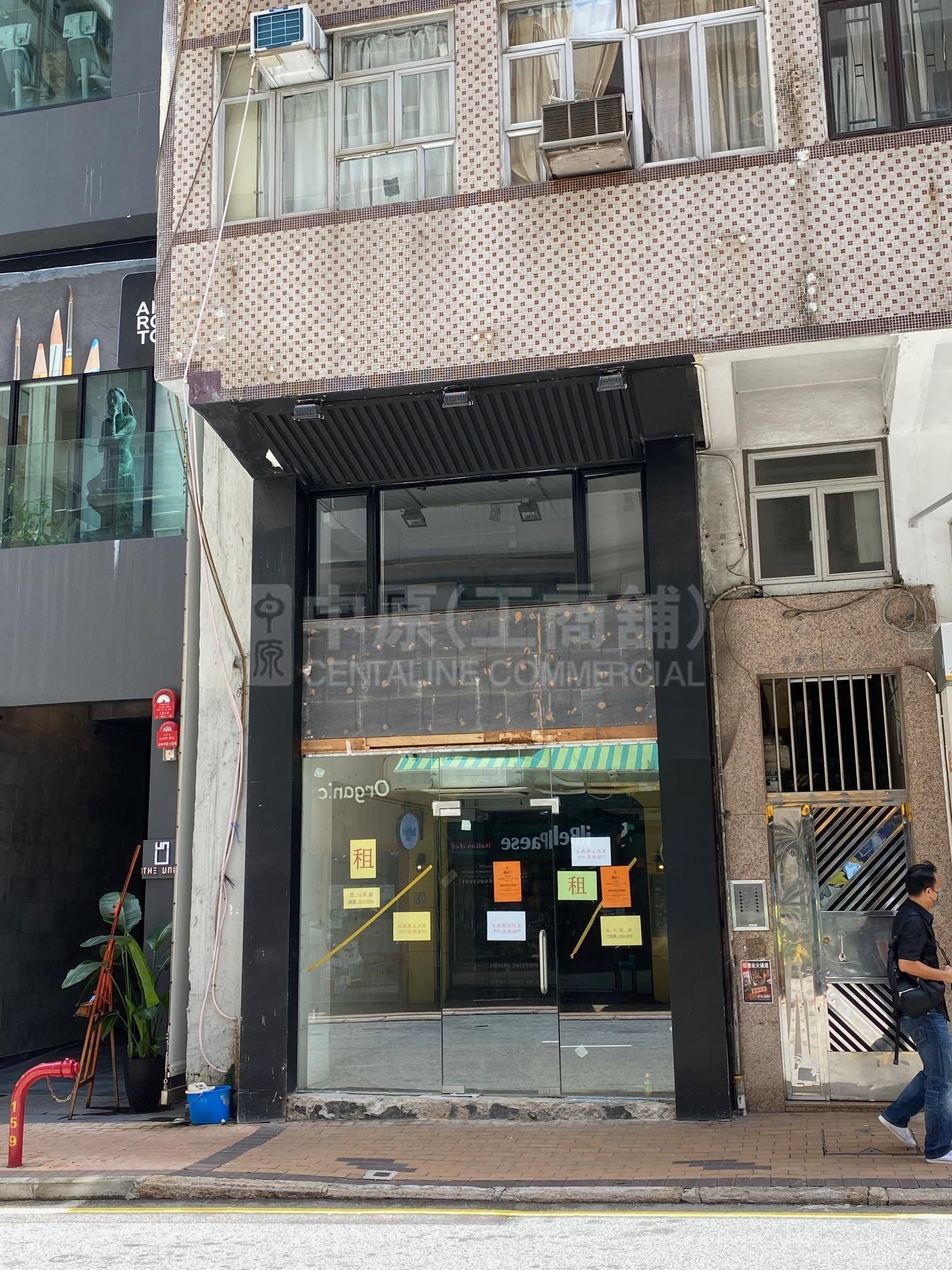 跑马地奕荫街的相片资料｜商铺楼盘｜中原工商铺