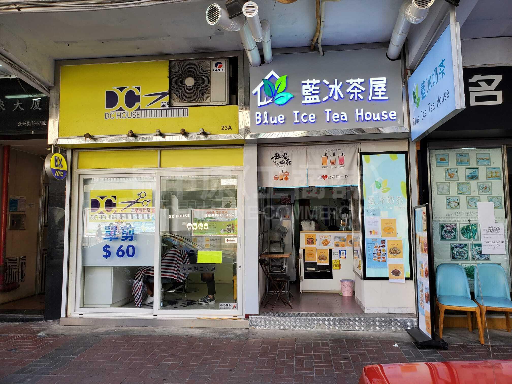 Photo materials about Prince Edward Yu Chau Street | Retail Listing | Centaline Commercial