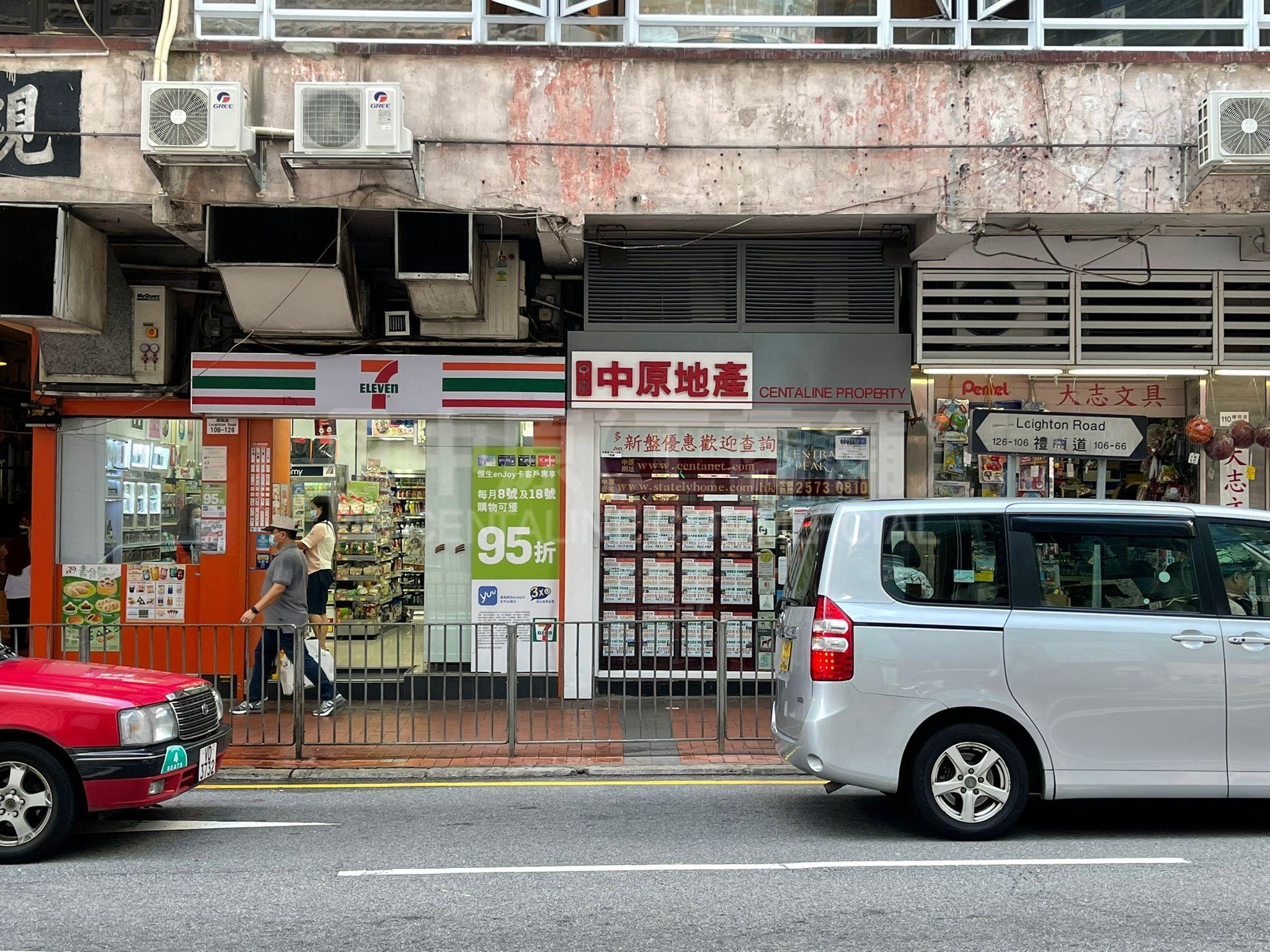 銅鑼灣禮頓道的相片資料｜商舖樓盤｜中原工商舖