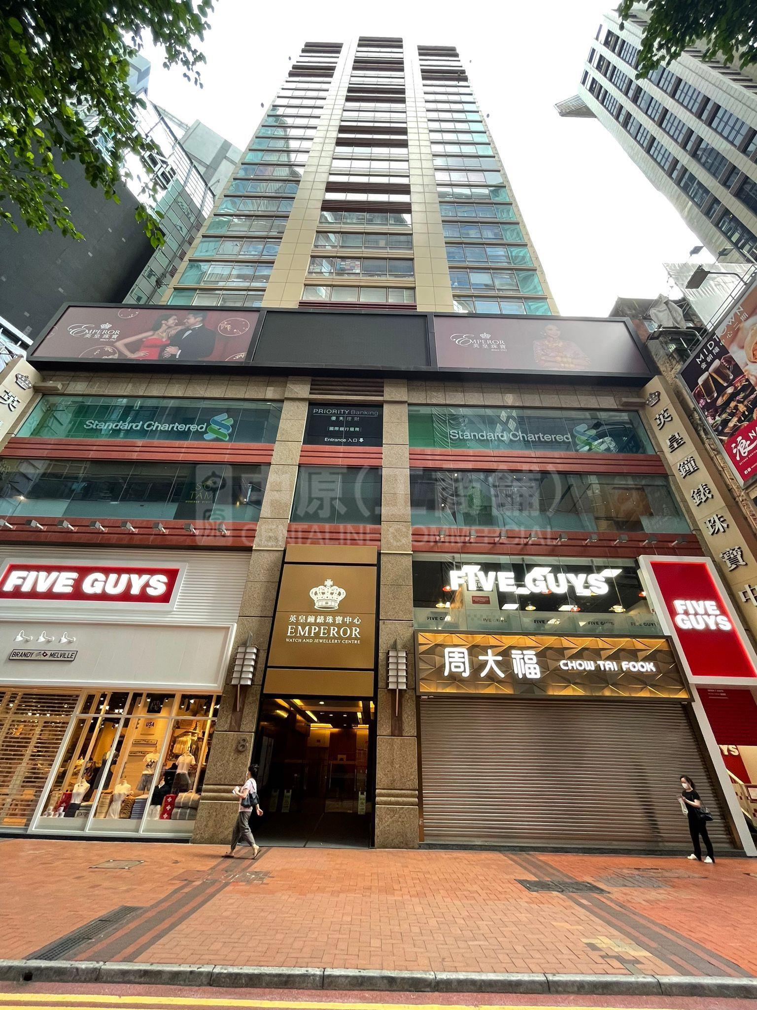 铜锣湾罗素街二十九楼连天台地铺/街铺/商场/楼上铺放租楼盘(190IQJ)｜中原工商铺