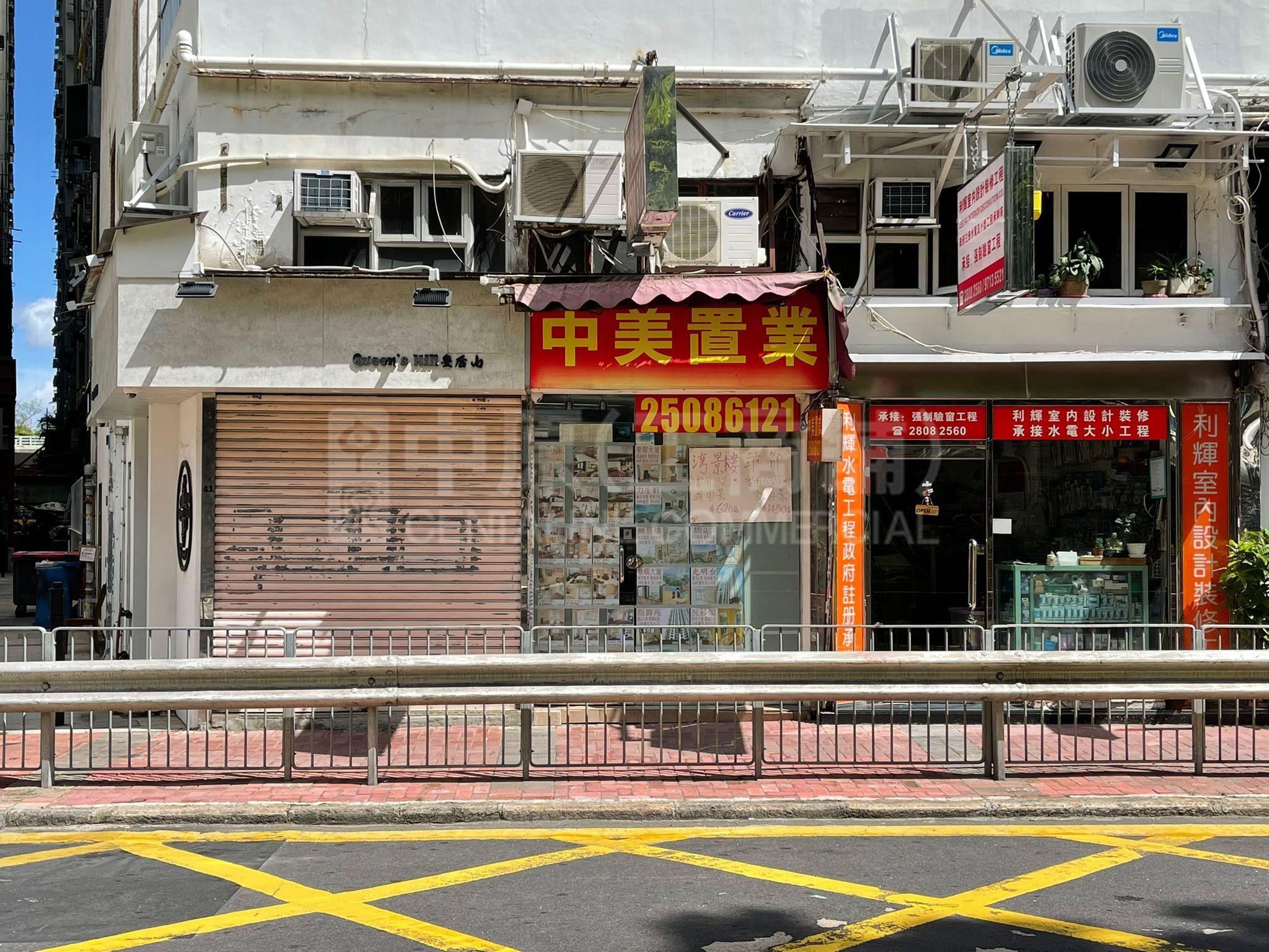 铜锣湾铜锣湾道｜商铺楼盘｜中原工商铺