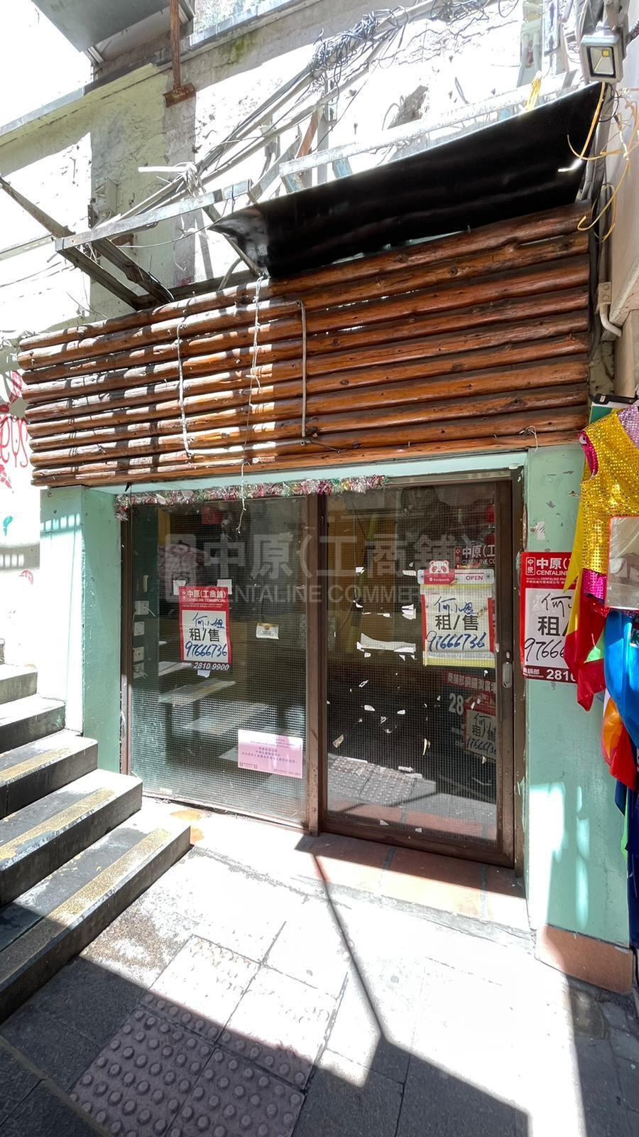 Photo materials about Central Wellington Street | Retail Listing | Centaline Commercial