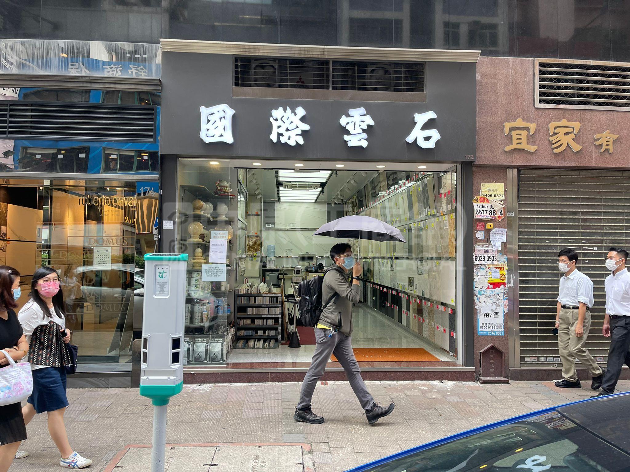 Photo materials about Wan Chai Lockhart Road | Retail Listing | Centaline Commercial