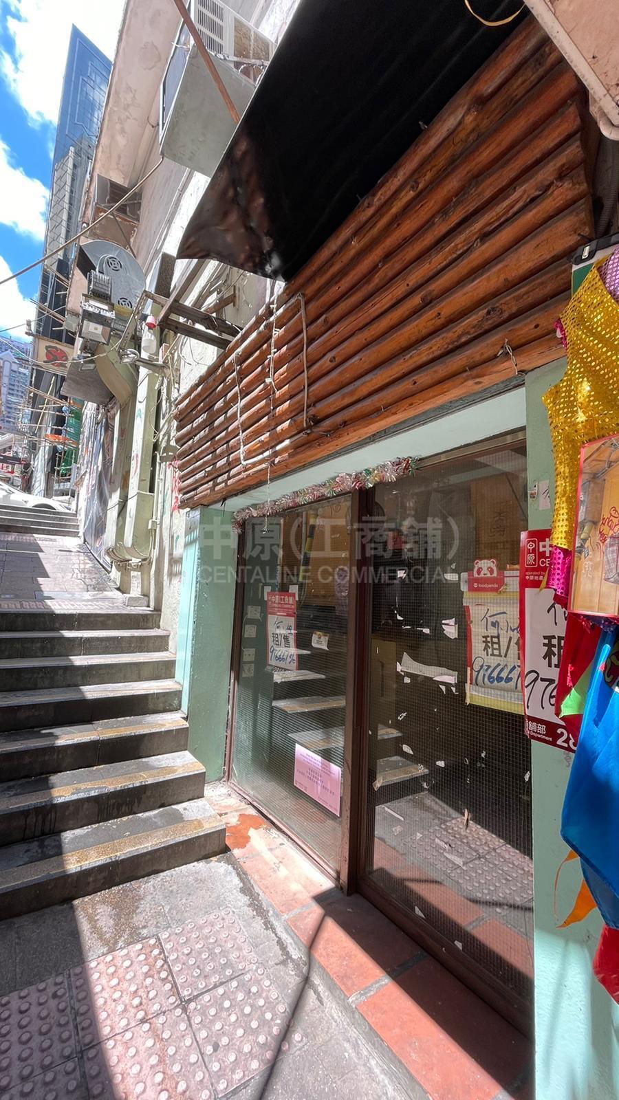 Photo materials about Central Wellington Street | Retail Listing | Centaline Commercial