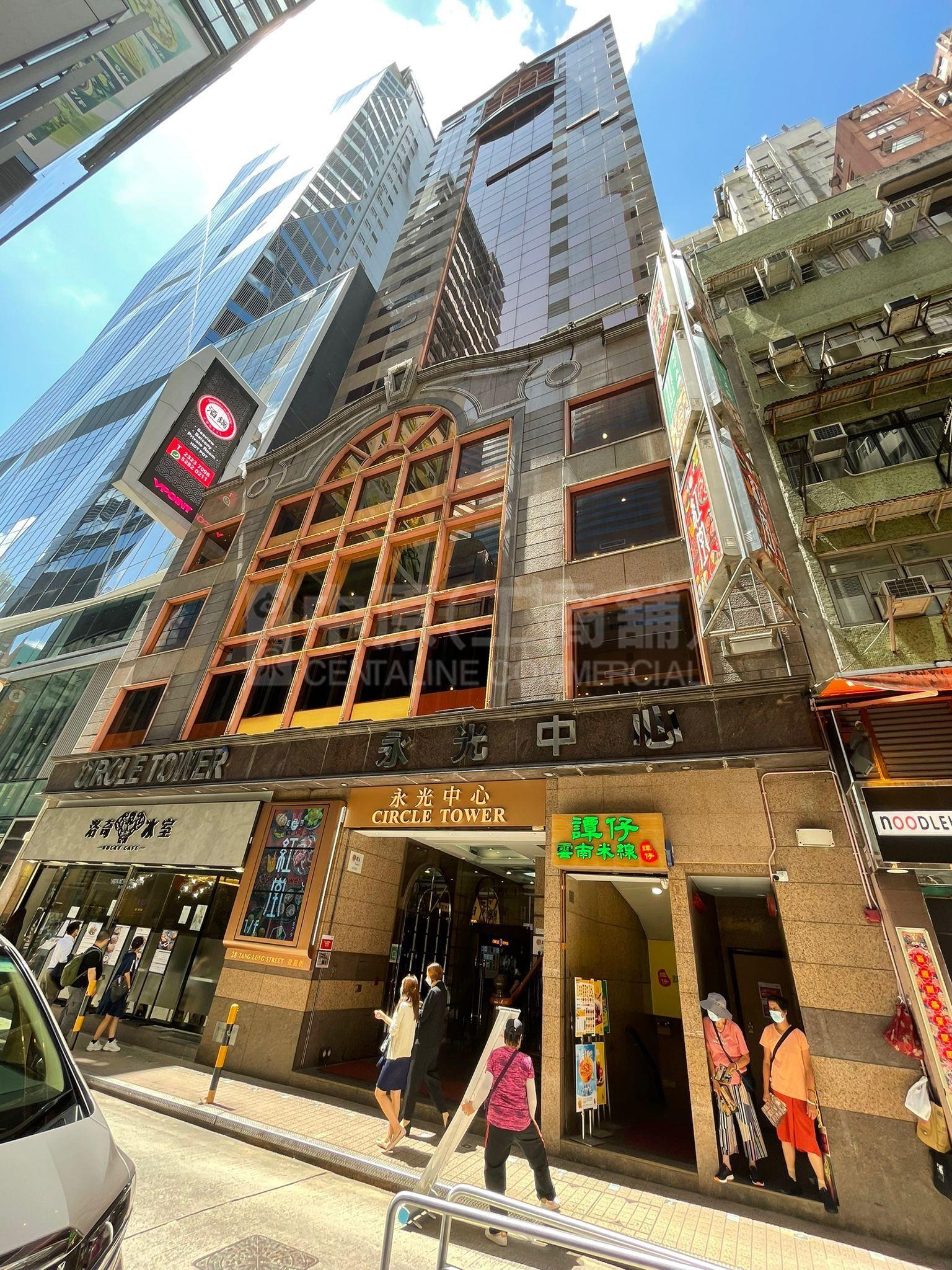 铜锣湾登龙街的相片资料｜商铺楼盘｜中原工商铺