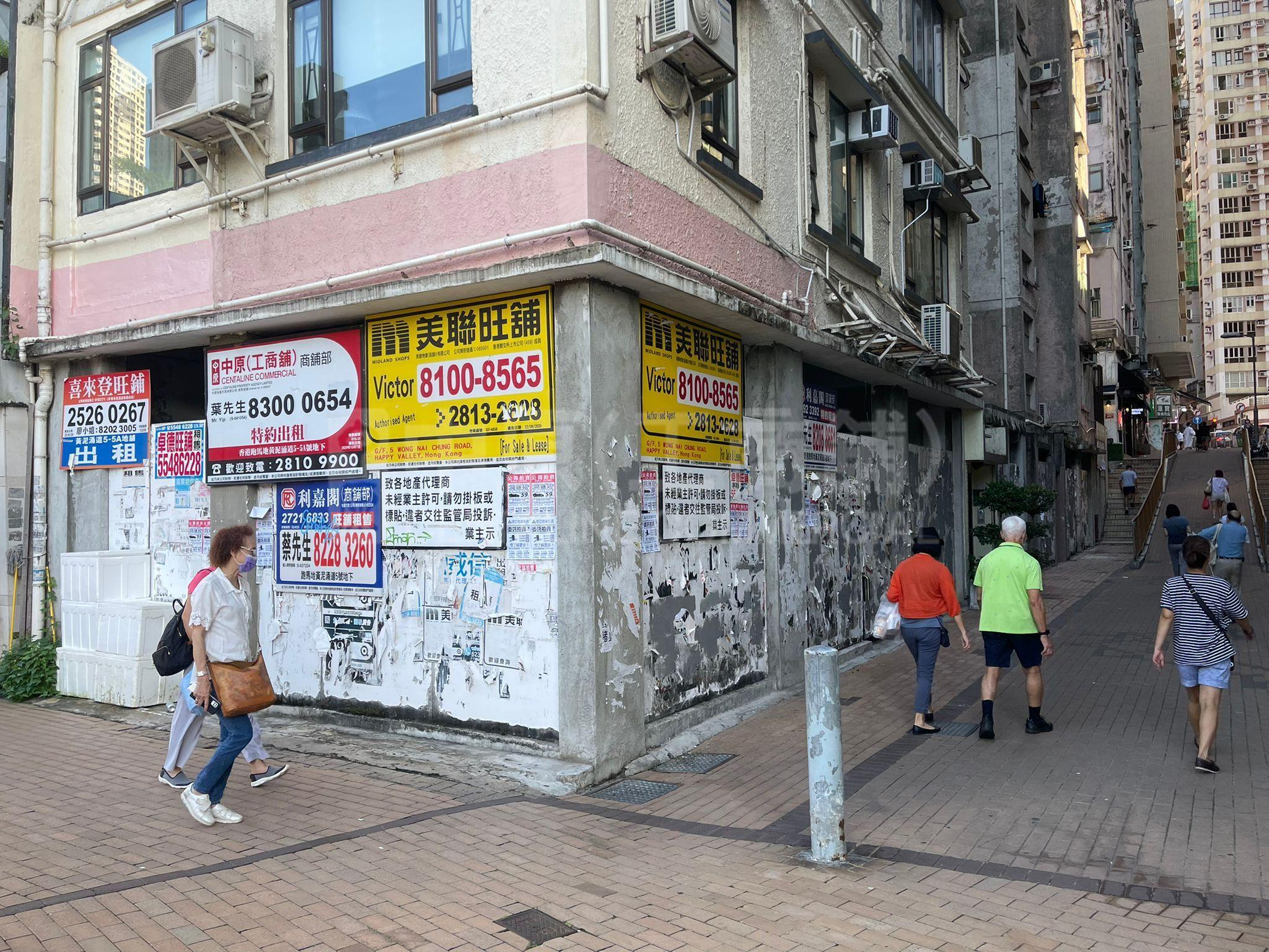 Happy Valley Wong Nai Chung Road｜Retail Property | Centaline Commercial