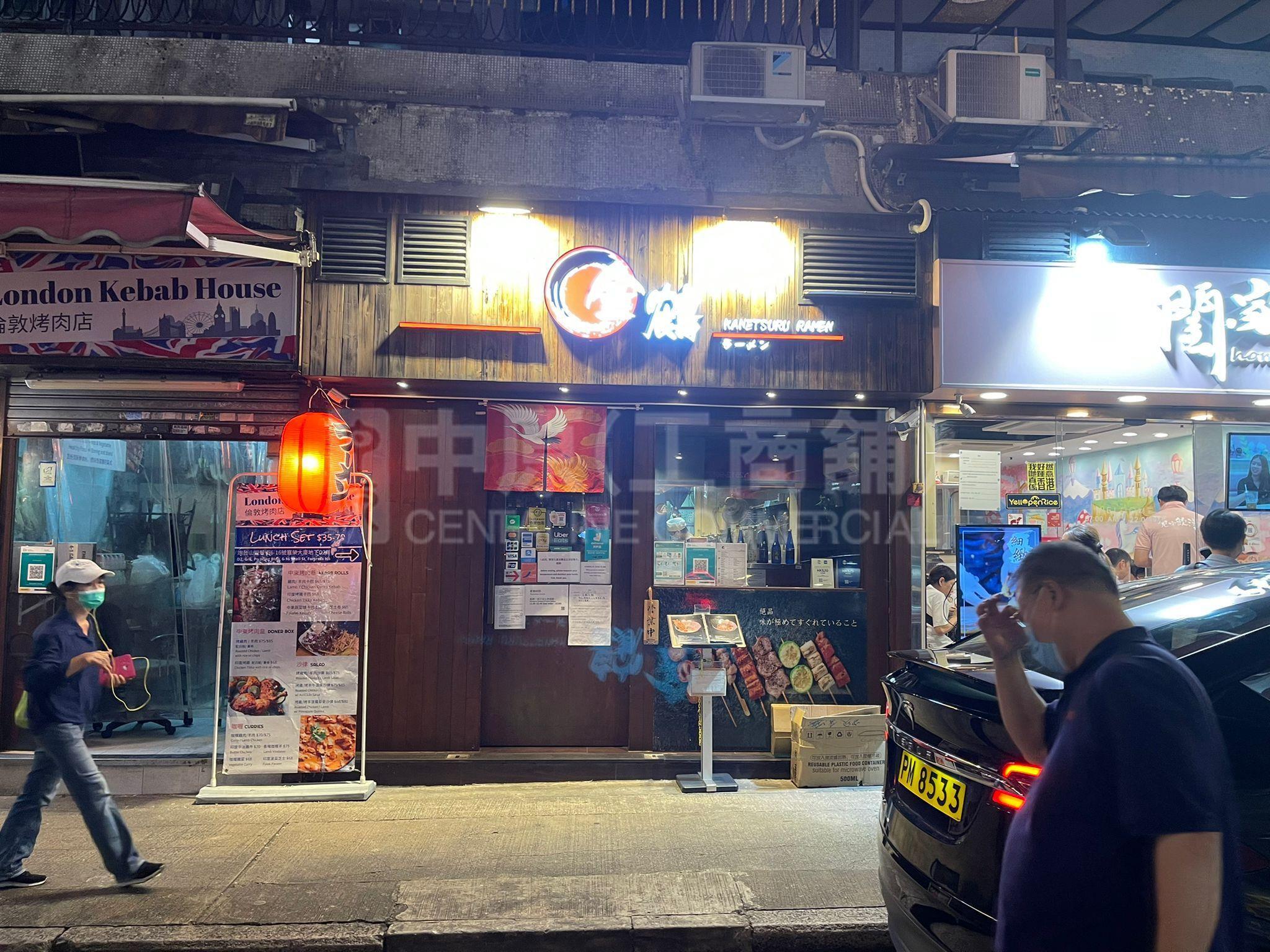 天后蜆殼街的相片資料｜商舖樓盤｜中原工商舖
