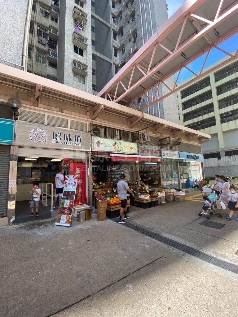 大角咀海庭道的相片資料｜商舖樓盤｜中原工商舖