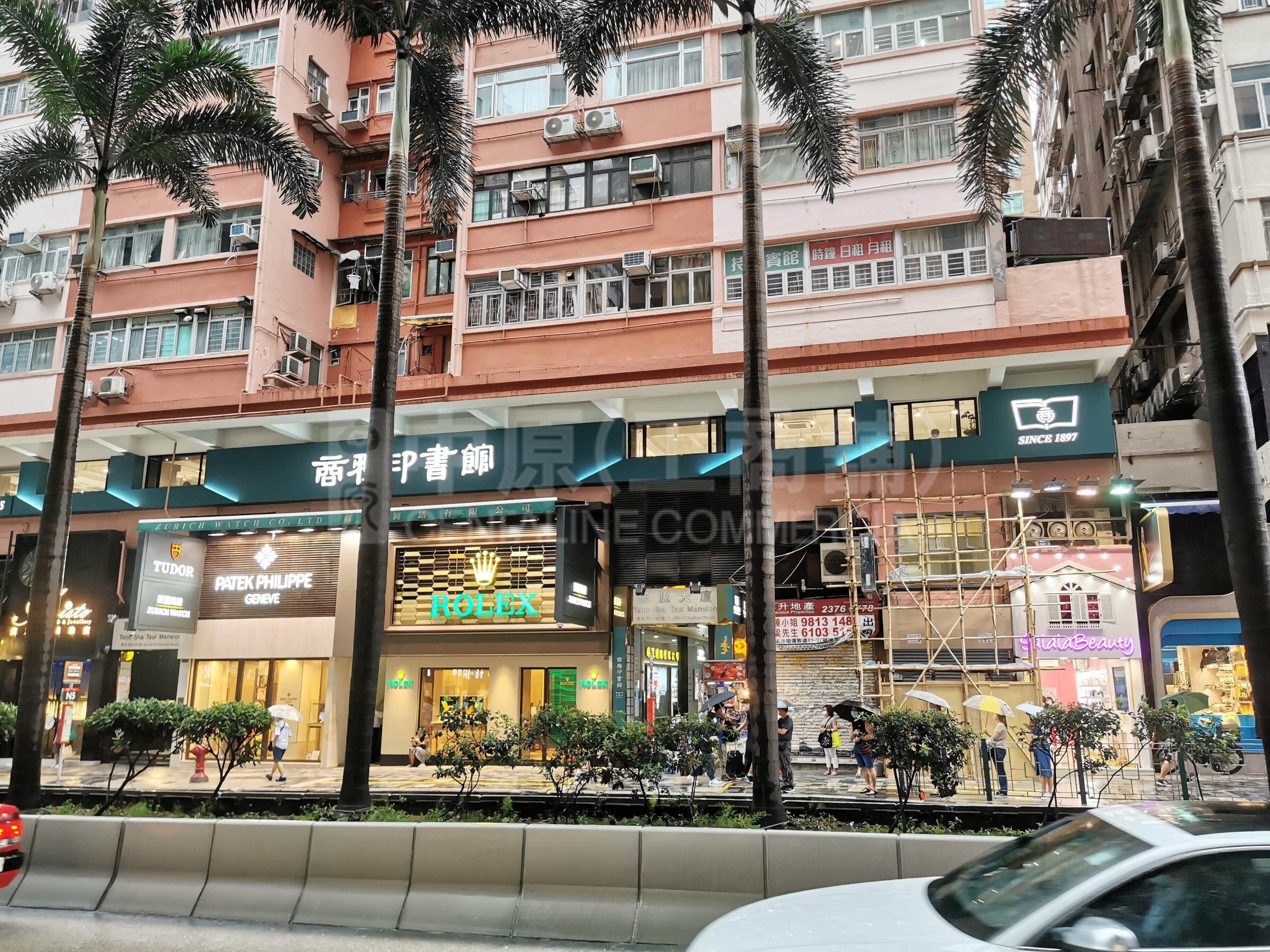 尖沙咀彌敦道的相片資料｜商舖樓盤｜中原工商舖