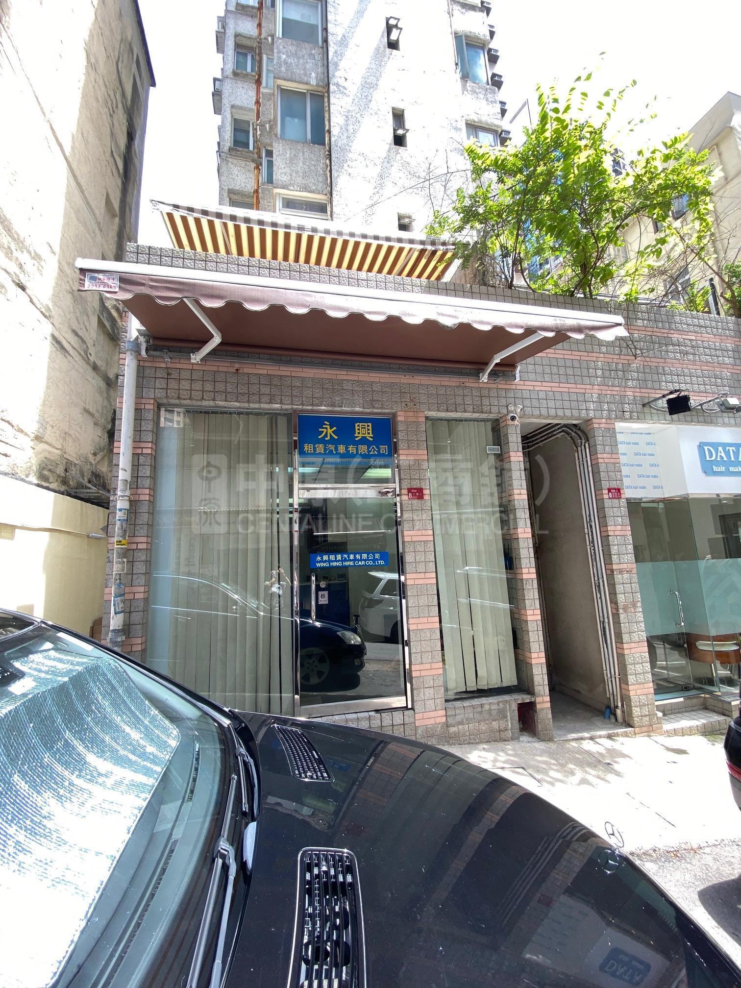 Photo materials about Happy Valleytsun Yuen Street | Retail Listing | Centaline Commercial