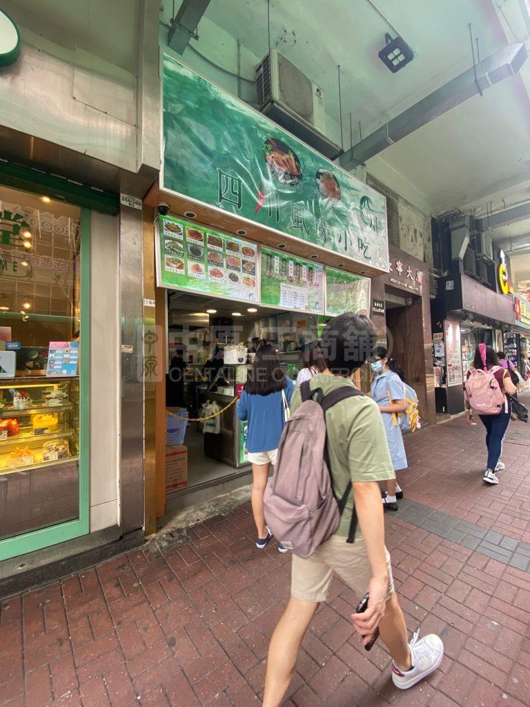 Photo materials about Prince Edward Sai Yeung Choi Street South | Retail Listing | Centaline Commercial