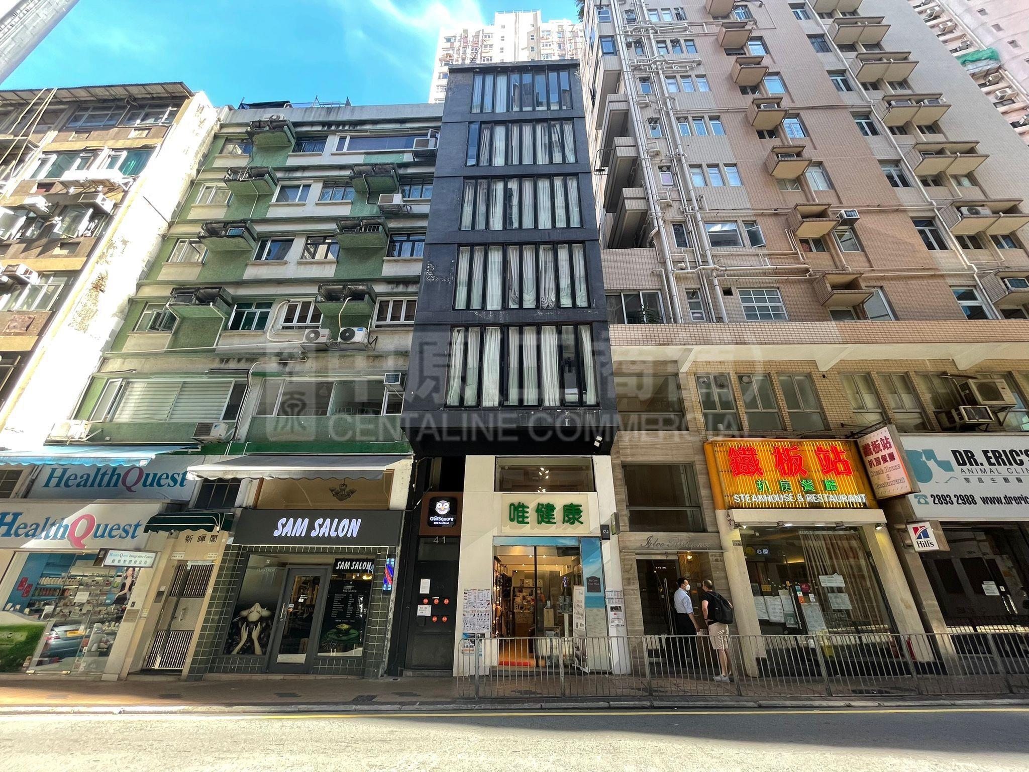 跑馬地奕蔭街的相片資料｜商舖樓盤｜中原工商舖