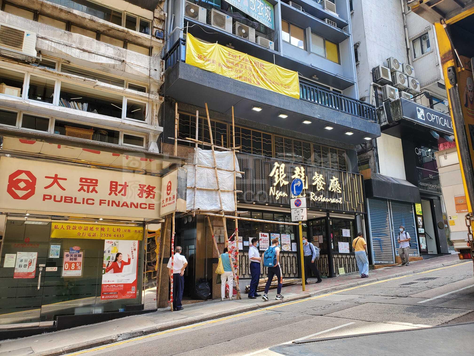 中環域多利皇后街｜商舖樓盤｜中原工商舖