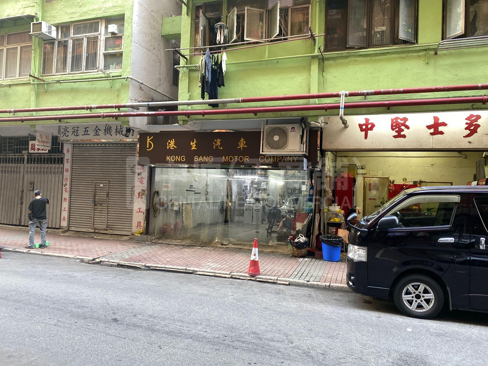 大角咀角祥街的相片资料｜商铺楼盘｜中原工商铺