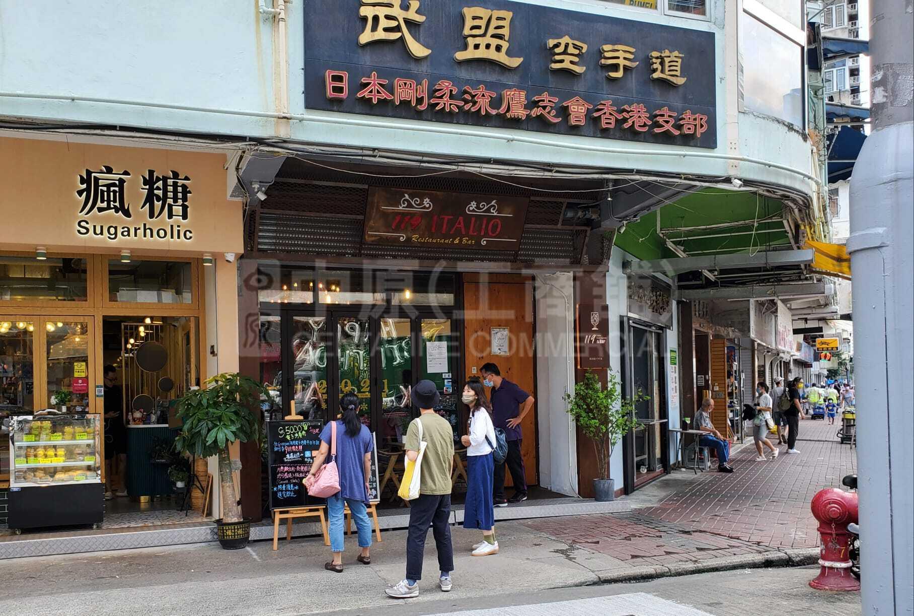 太子界限街的相片资料｜商铺楼盘｜中原工商铺