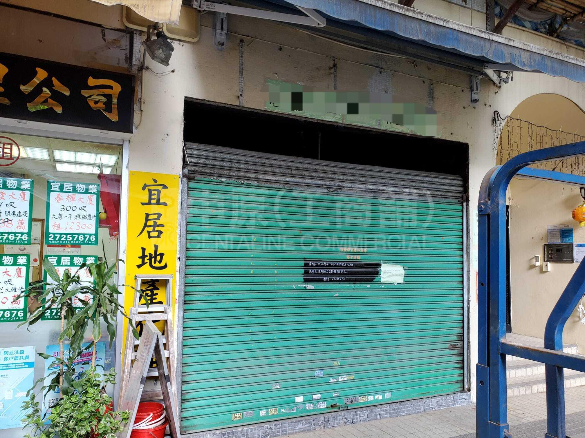 Cheung Sha Wanun Chau Street｜Retail Property | Centaline Commercial