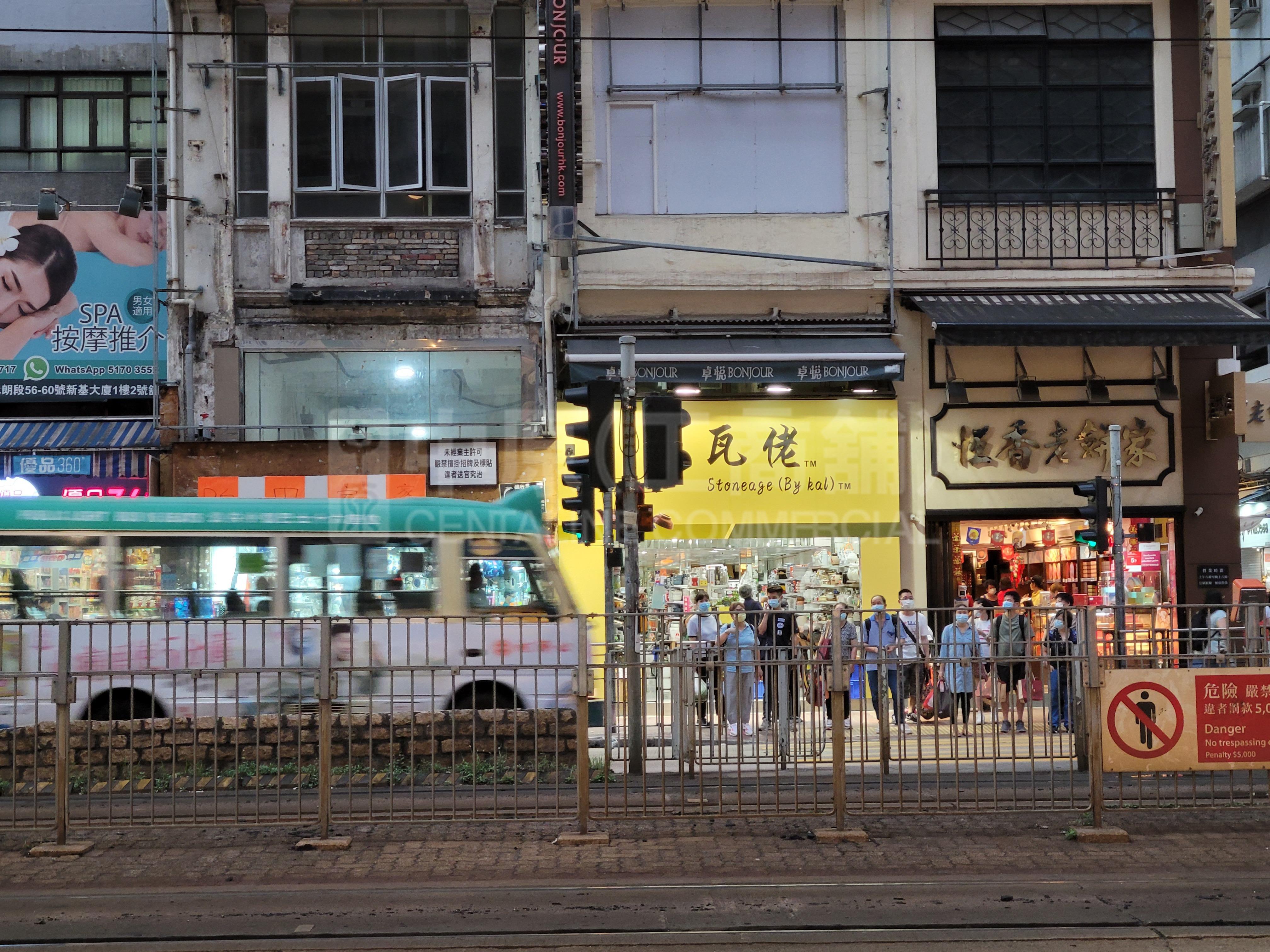 元朗青山公路元朗段的相片資料｜商舖樓盤｜中原工商舖