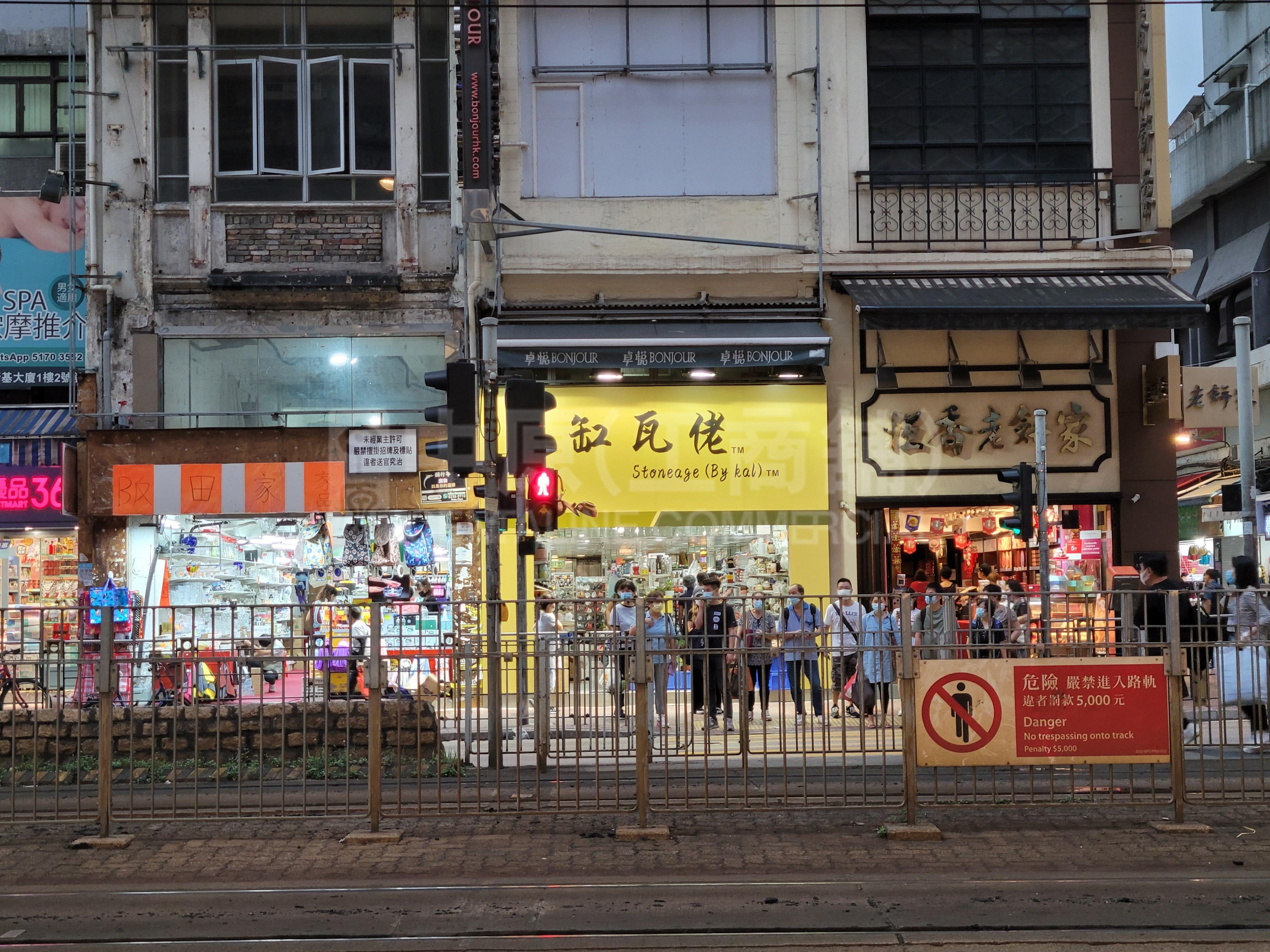 元朗全幢的相片資料｜商舖樓盤｜中原工商舖
