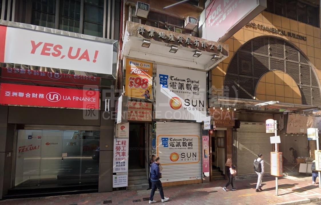 Photo materials about Centraldes Voeux Road Central | Retail Listing | Centaline Commercial