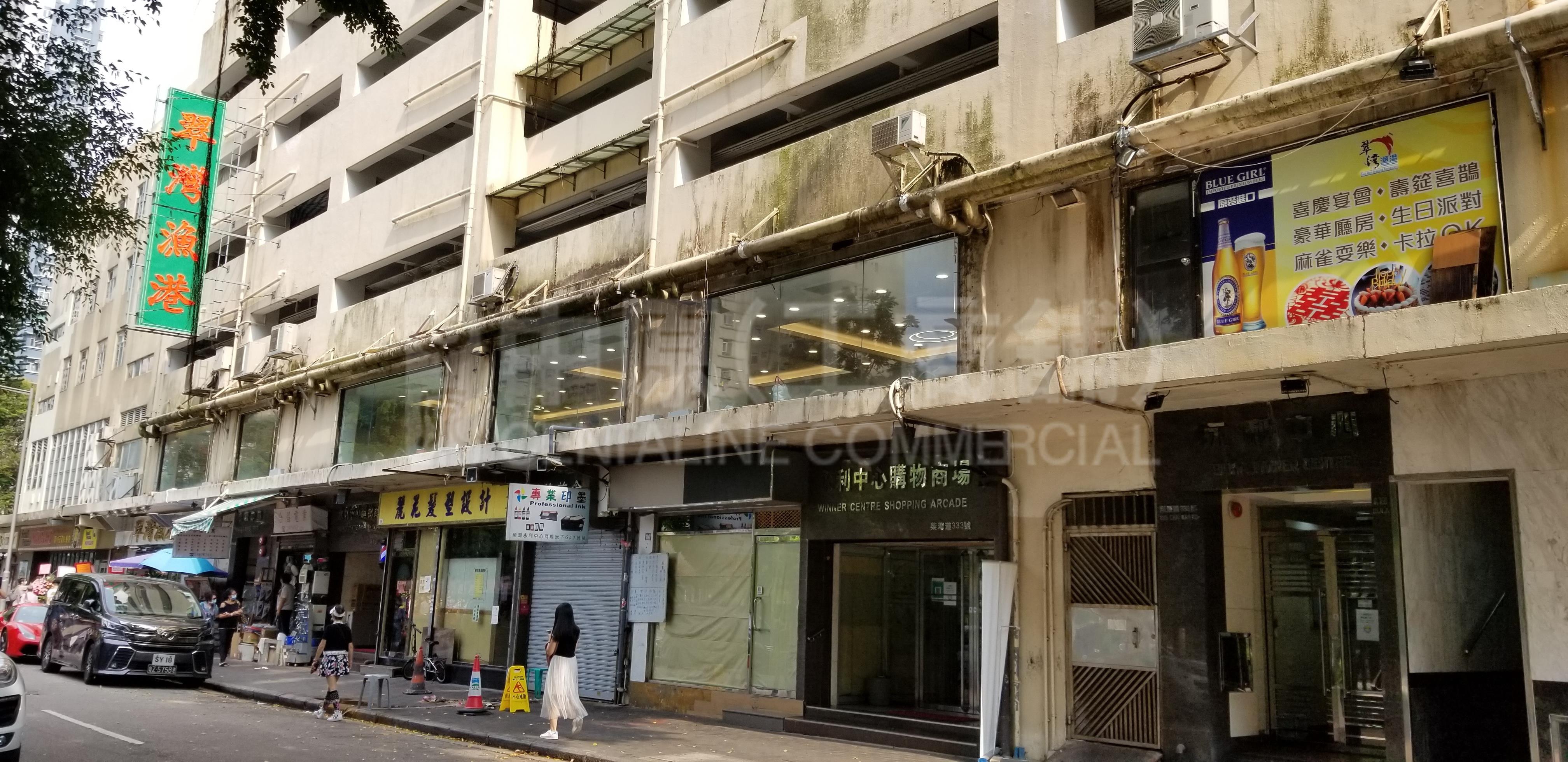 柴湾柴湾道的相片资料｜商铺楼盘｜中原工商铺