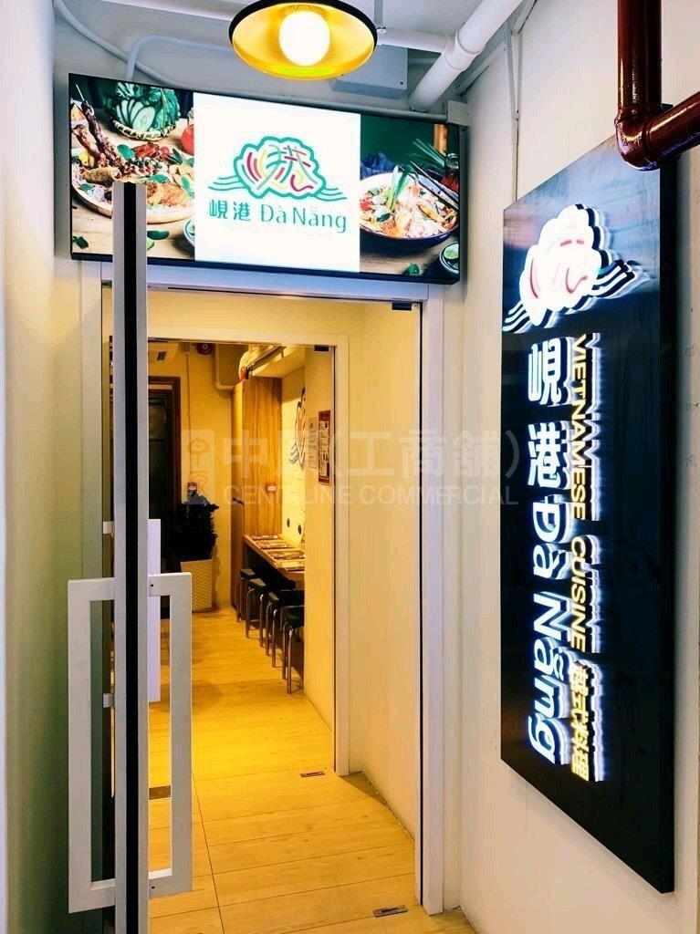 Kwun Tong Shing Yip Street｜Retail Property | Centaline Commercial