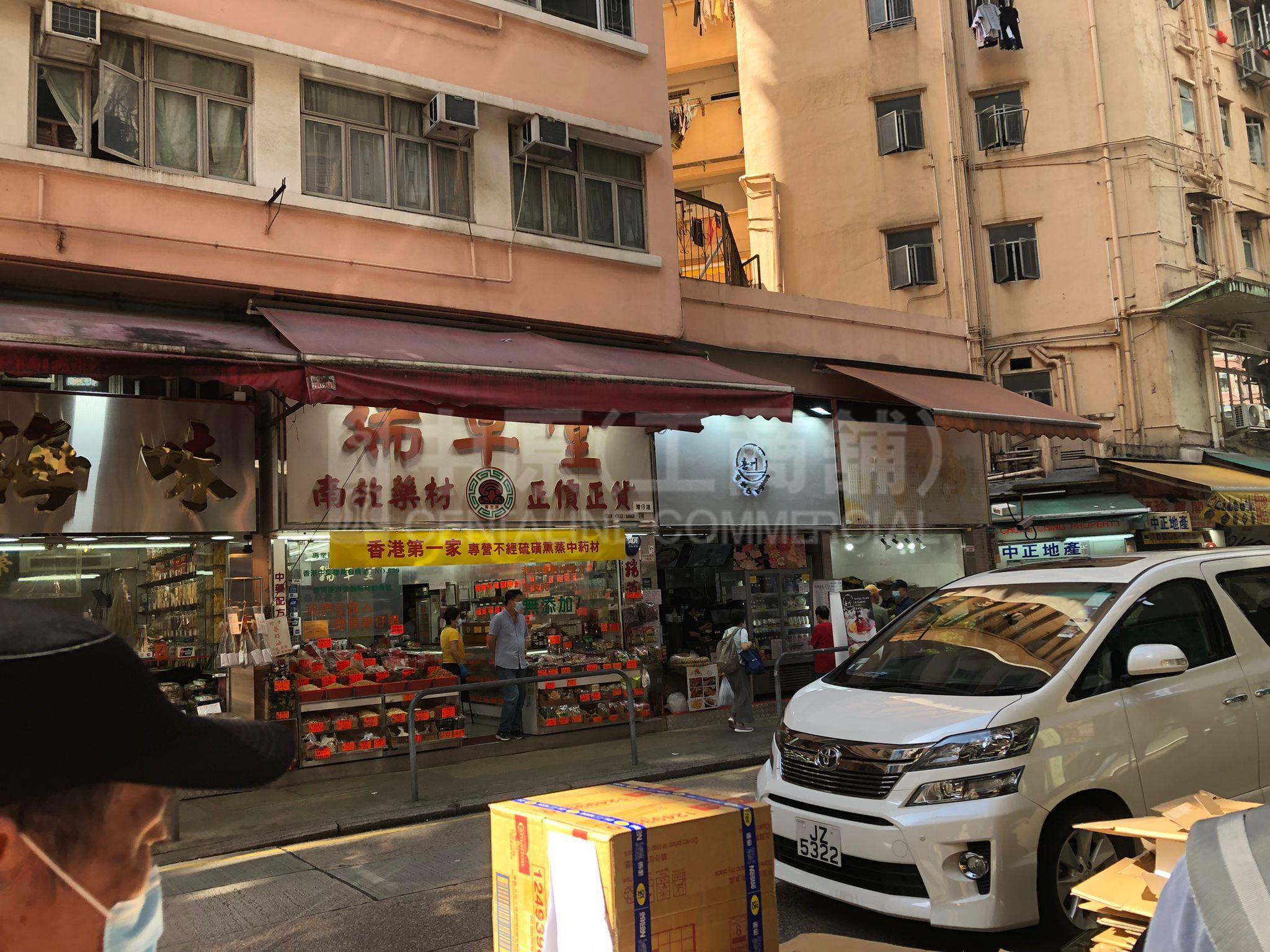 灣仔灣仔道的相片資料｜商舖樓盤｜中原工商舖