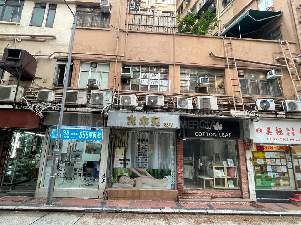 佐敦彌敦道的相片資料｜商舖樓盤｜中原工商舖