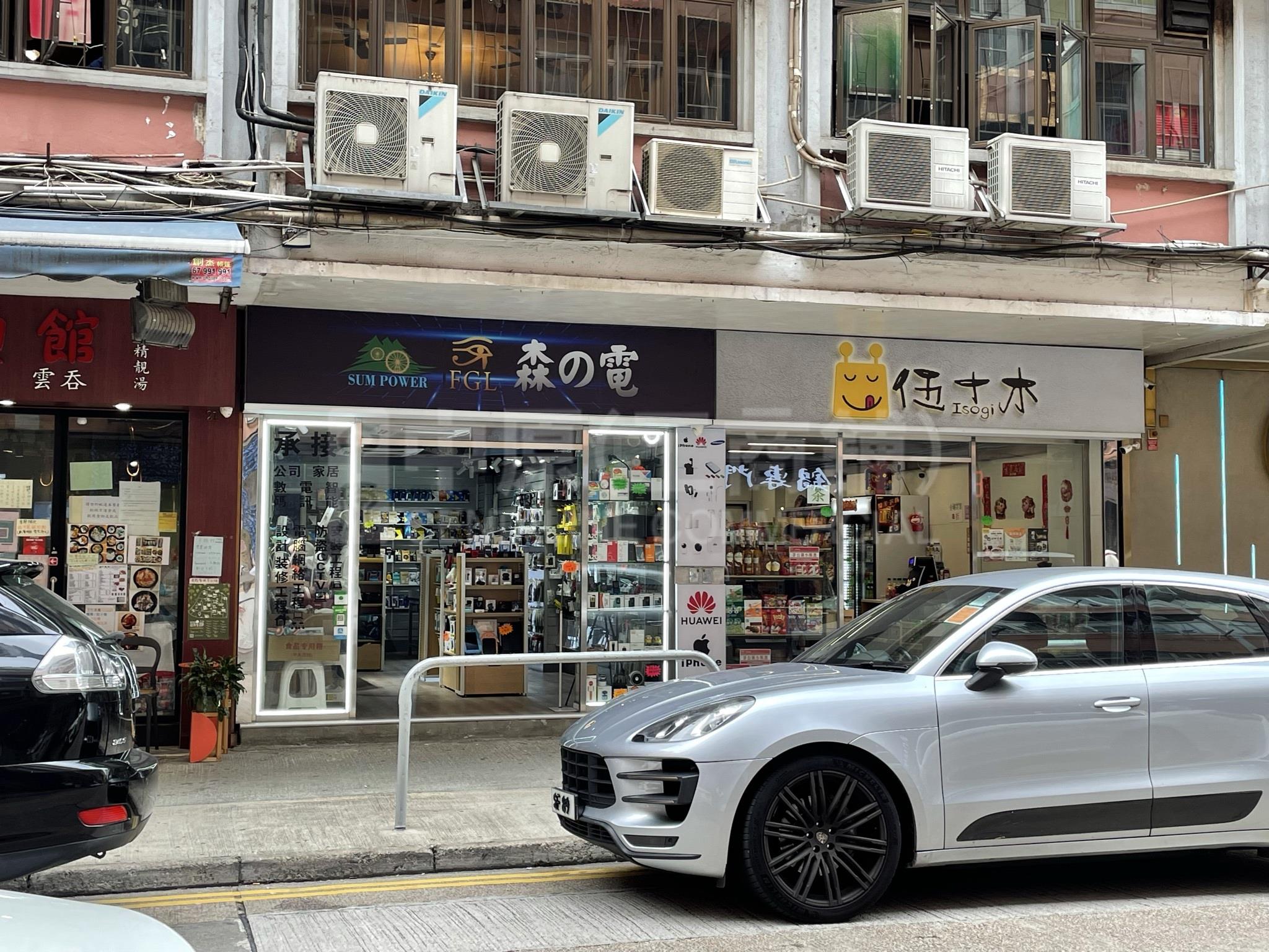 Photo materials about San Po Kongyin Hing Street | Retail Listing | Centaline Commercial