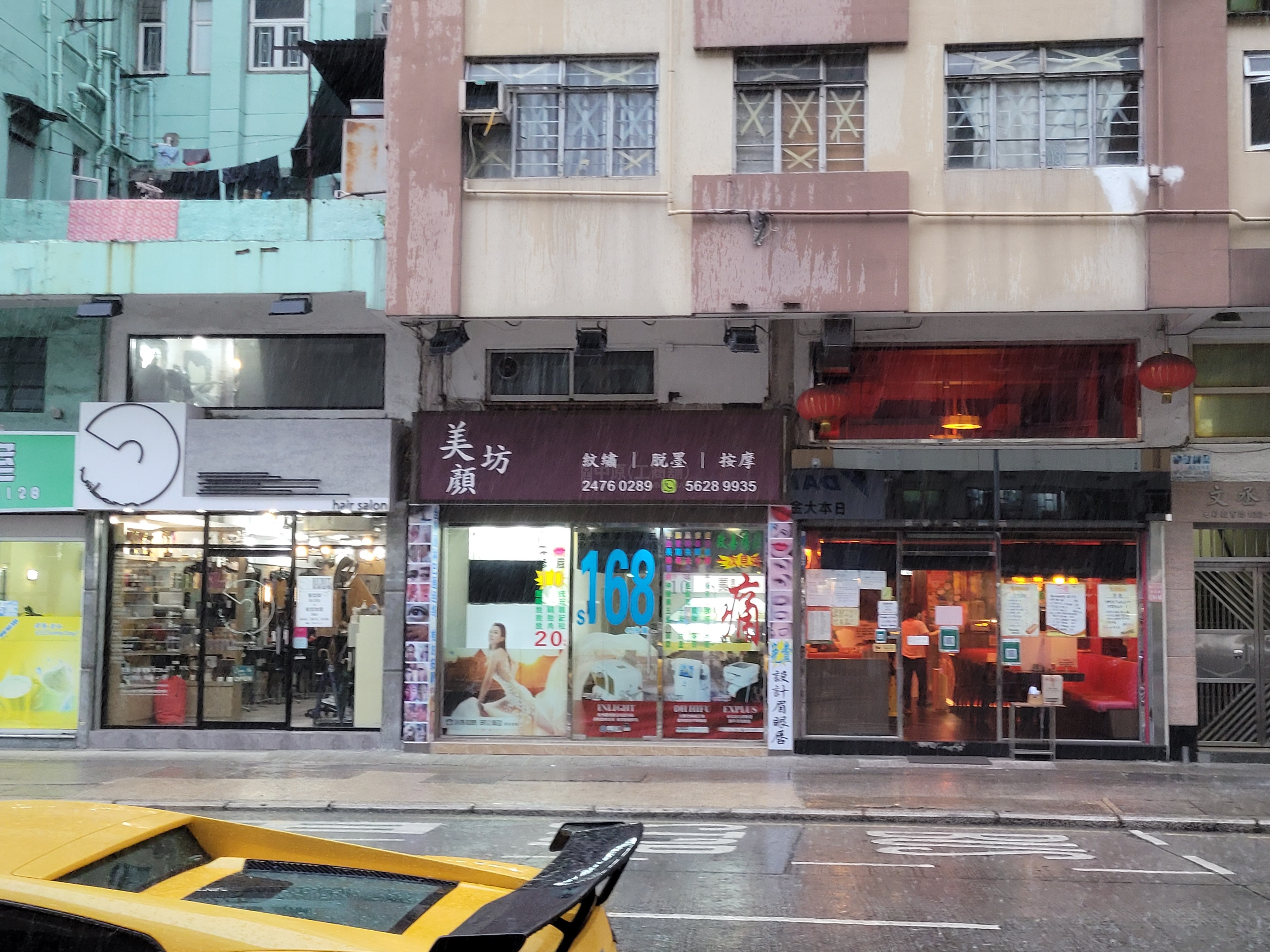 元朗元朗教育路的相片资料｜商铺楼盘｜中原工商铺