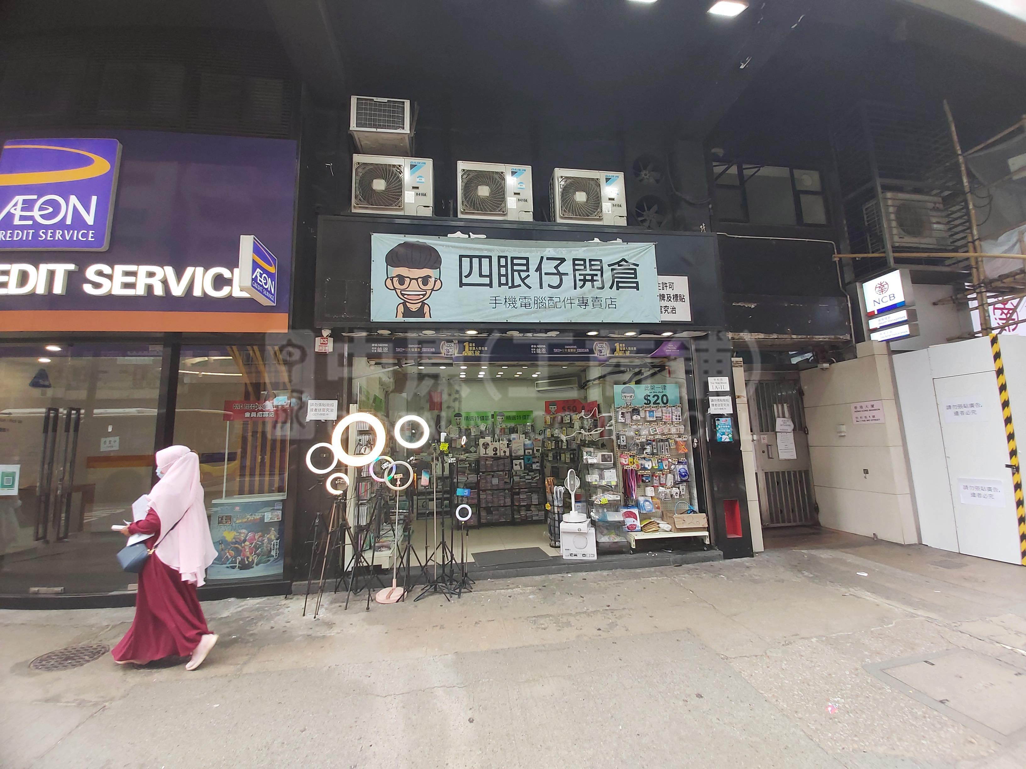 銅鑼灣怡和街的相片資料｜商舖樓盤｜中原工商舖