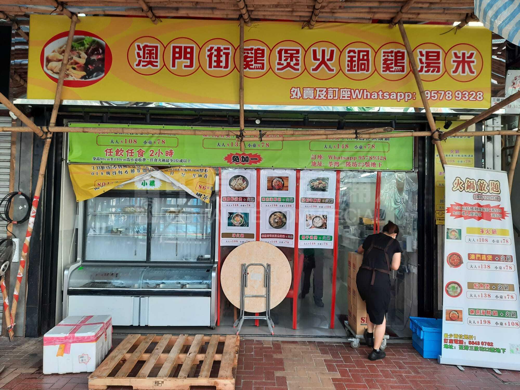 Photo materials about Tsuen Wansam Pei Square | Retail Listing | Centaline Commercial