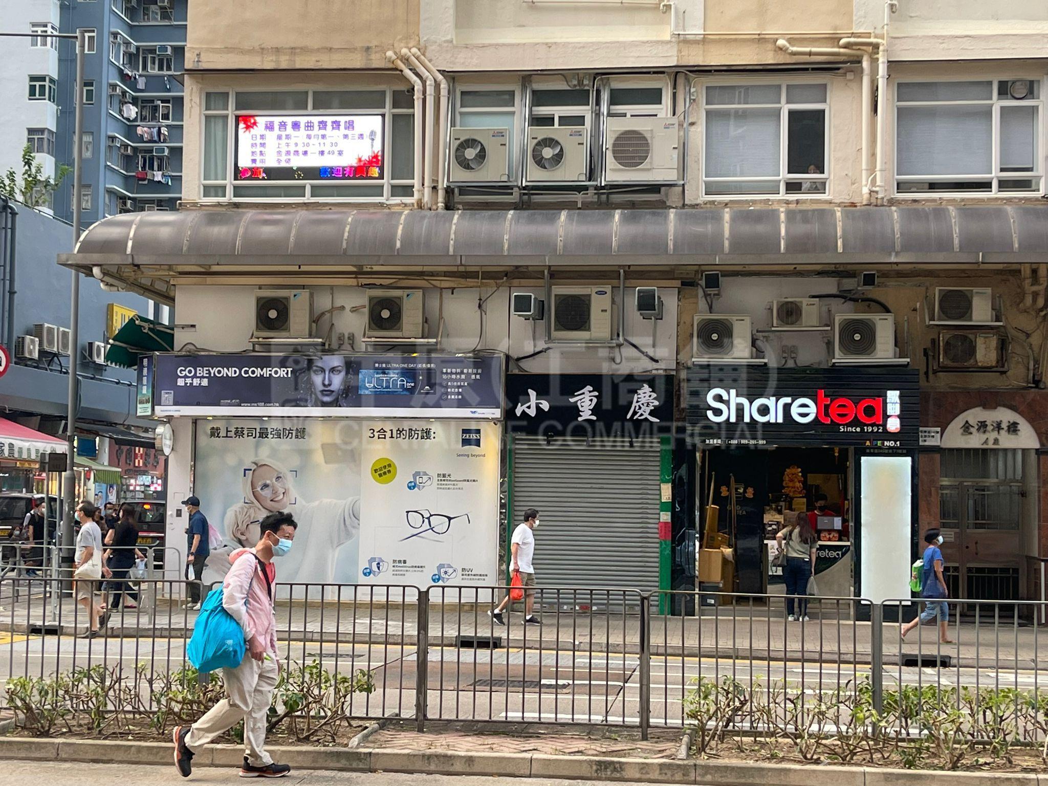 柴湾柴湾道的相片资料｜商铺楼盘｜中原工商铺