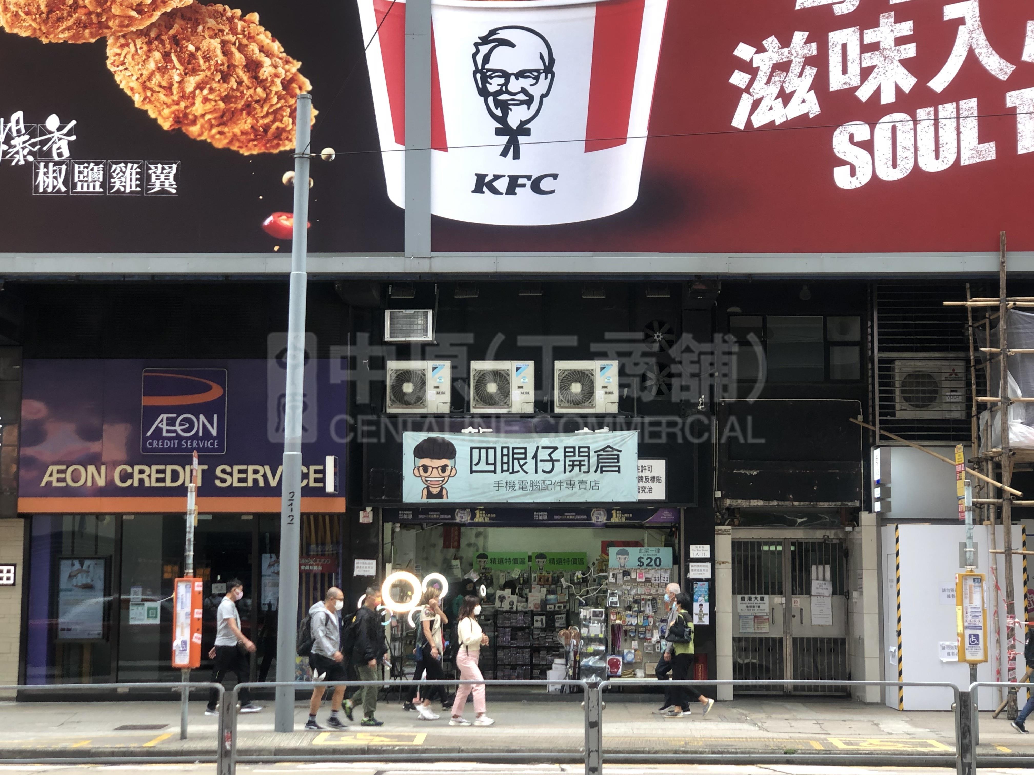 銅鑼灣怡和街的相片資料｜商舖樓盤｜中原工商舖