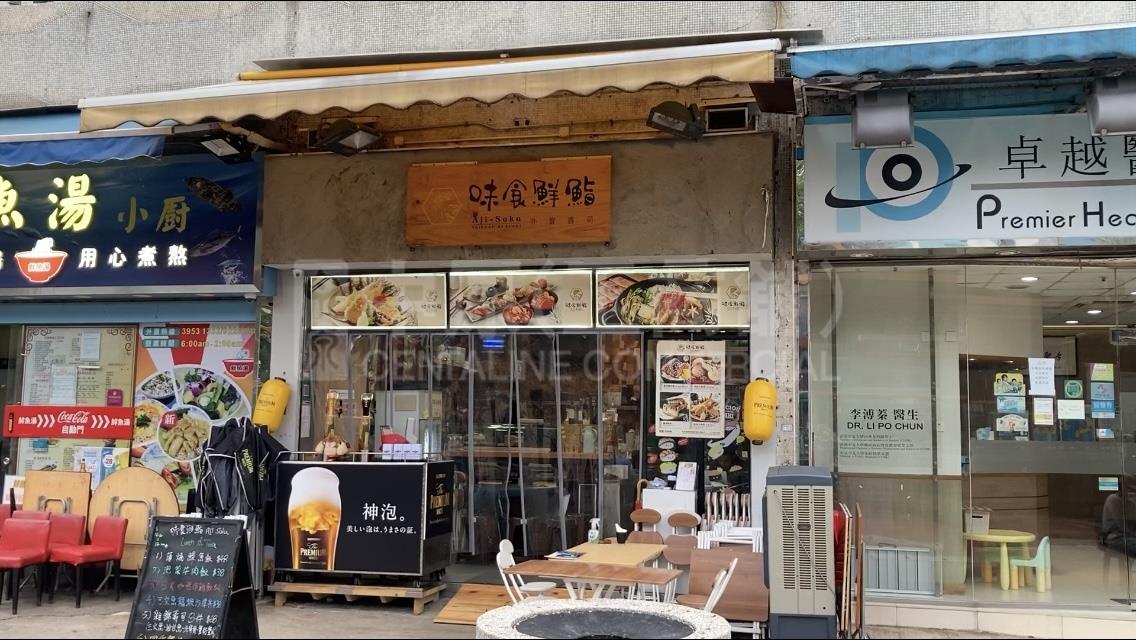 屯門湖翠路的相片資料｜商舖樓盤｜中原工商舖