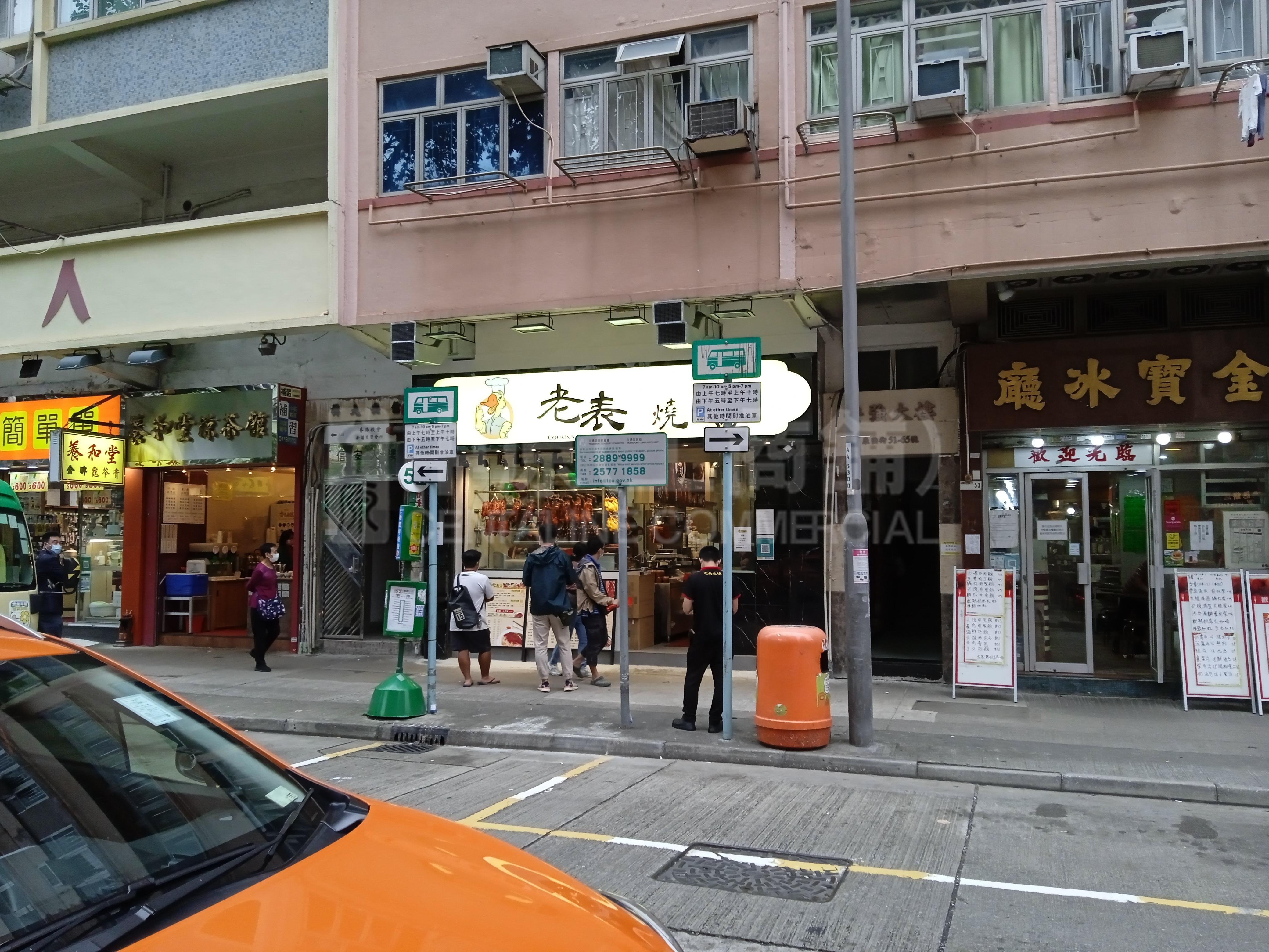 Photo materials about San Po Kongshung Ling Street | Retail Listing | Centaline Commercial