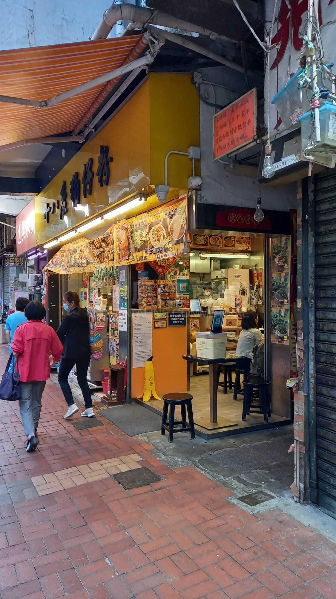 Photo materials about Mongkokmong Kok Road | Retail Listing | Centaline Commercial
