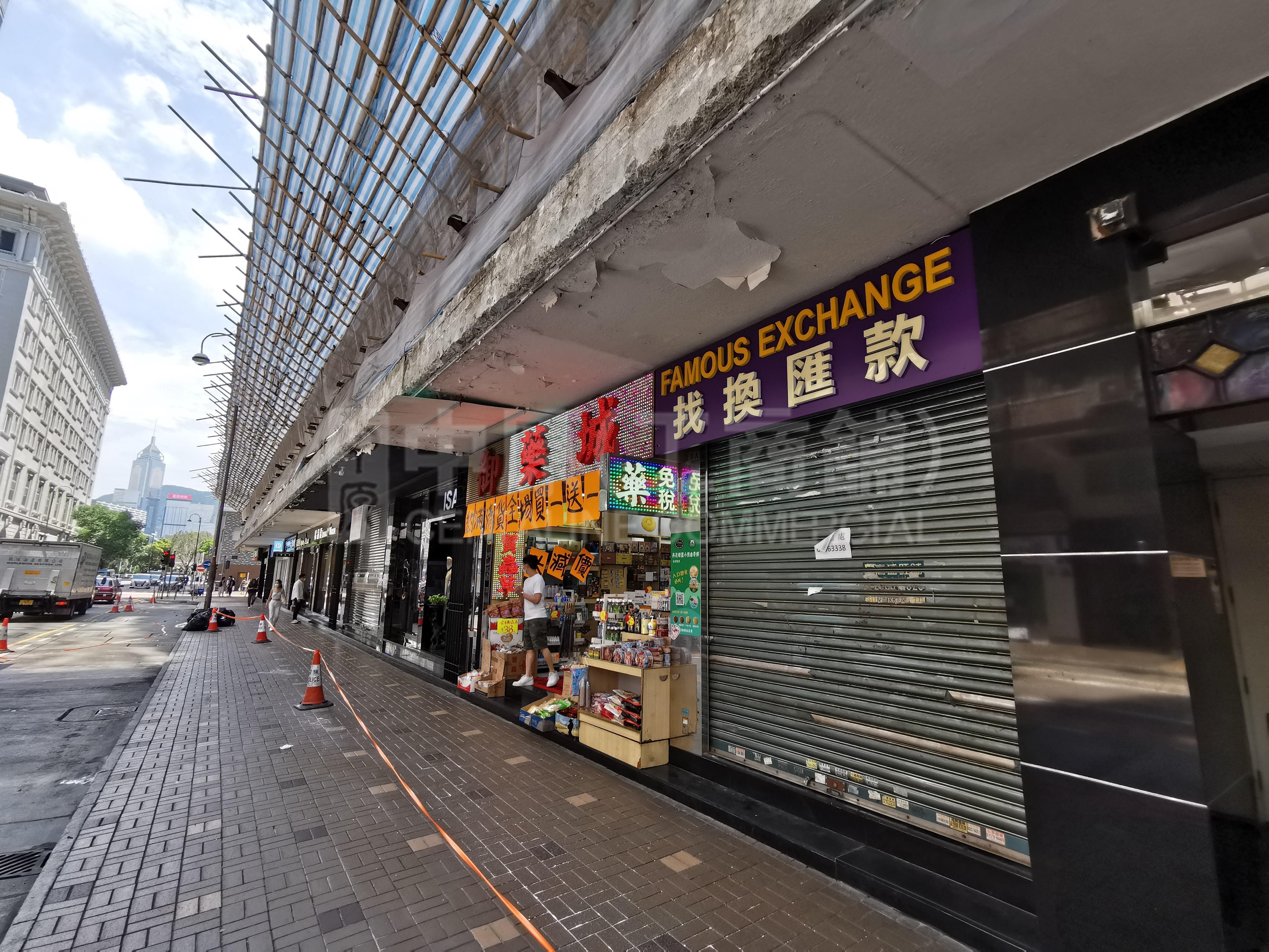 尖沙咀汉口道的相片资料｜商铺楼盘｜中原工商铺
