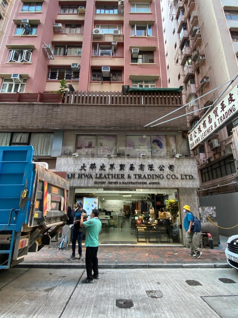 尖沙咀山林道的相片资料｜商铺楼盘｜中原工商铺