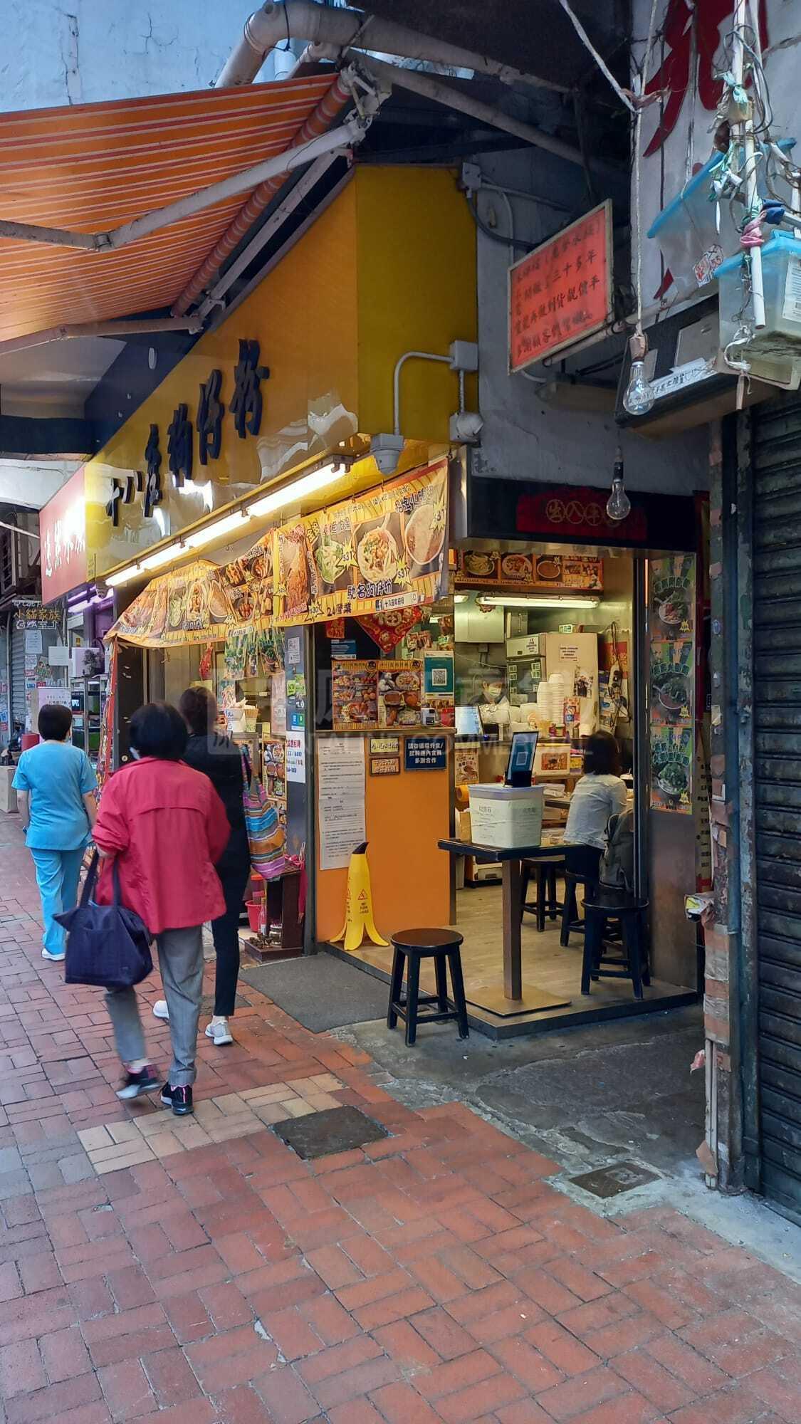 Photo materials about Mongkokmong Kok Road | Retail Listing | Centaline Commercial