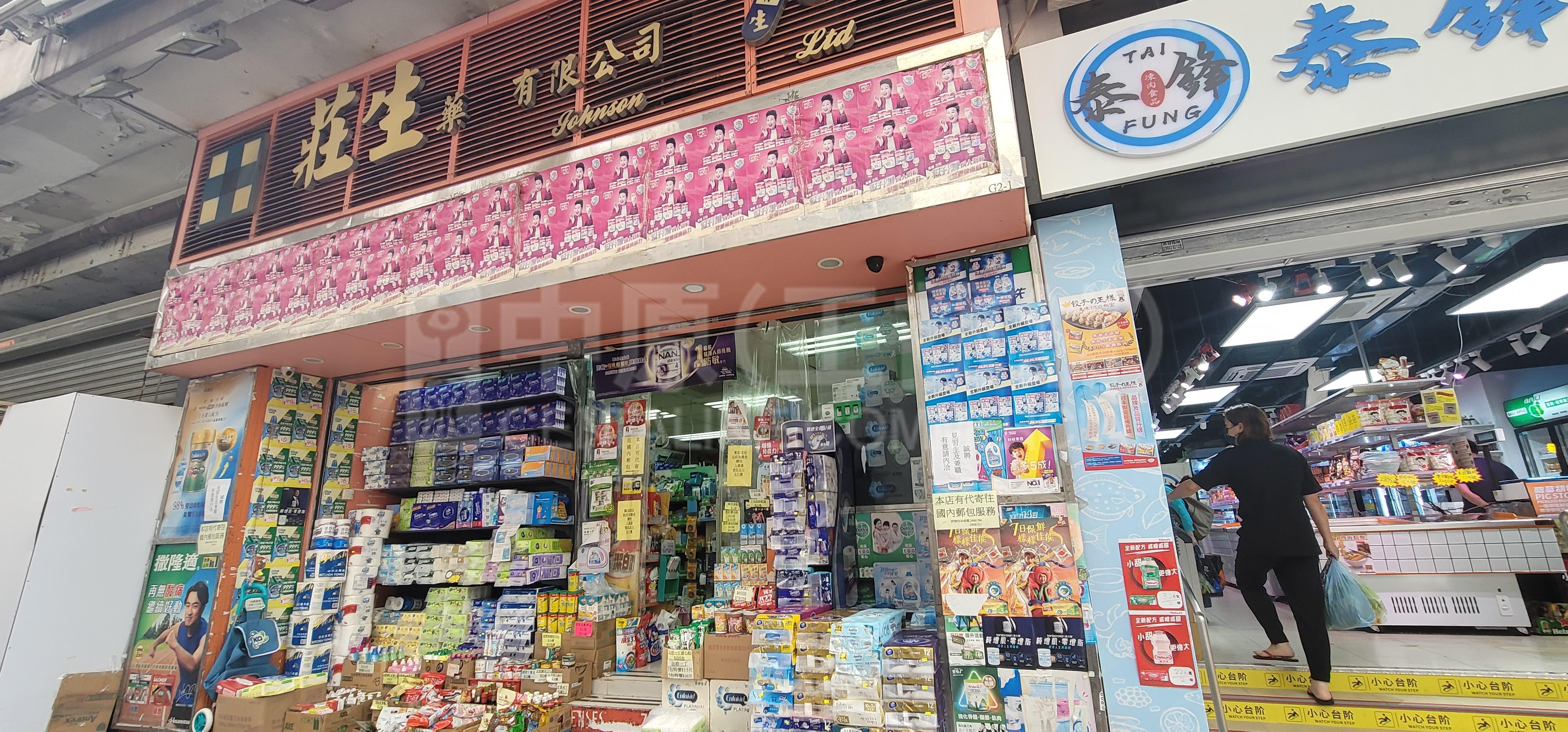 Kwai Chungtung Chi Street｜Retail Property | Centaline Commercial