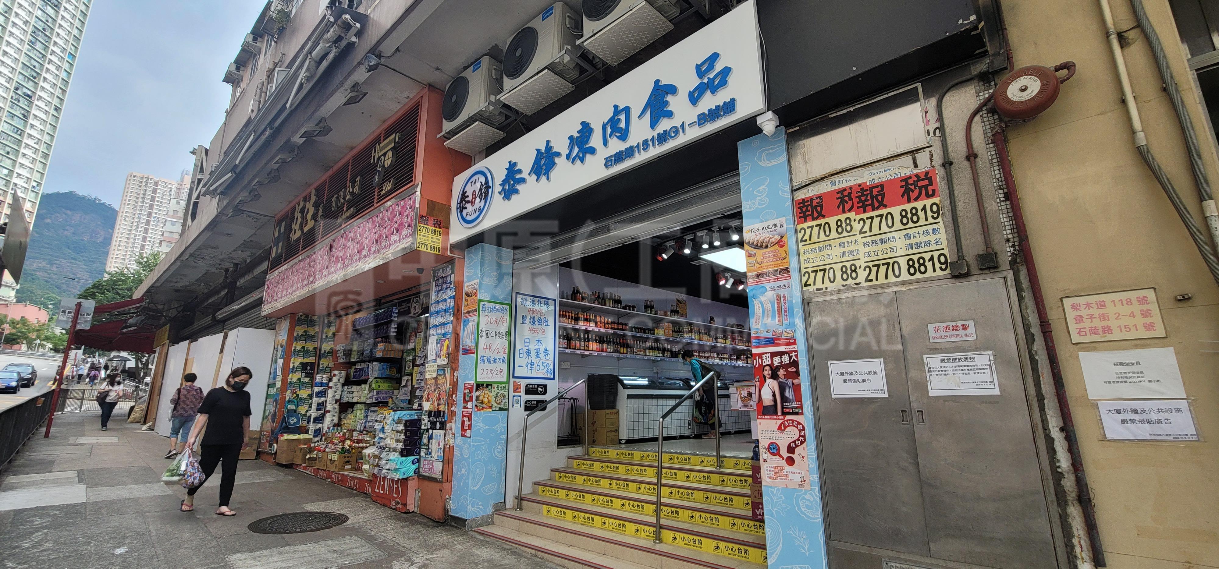 Photo materials about Kwai Chungtung Chi Street | Retail Listing | Centaline Commercial